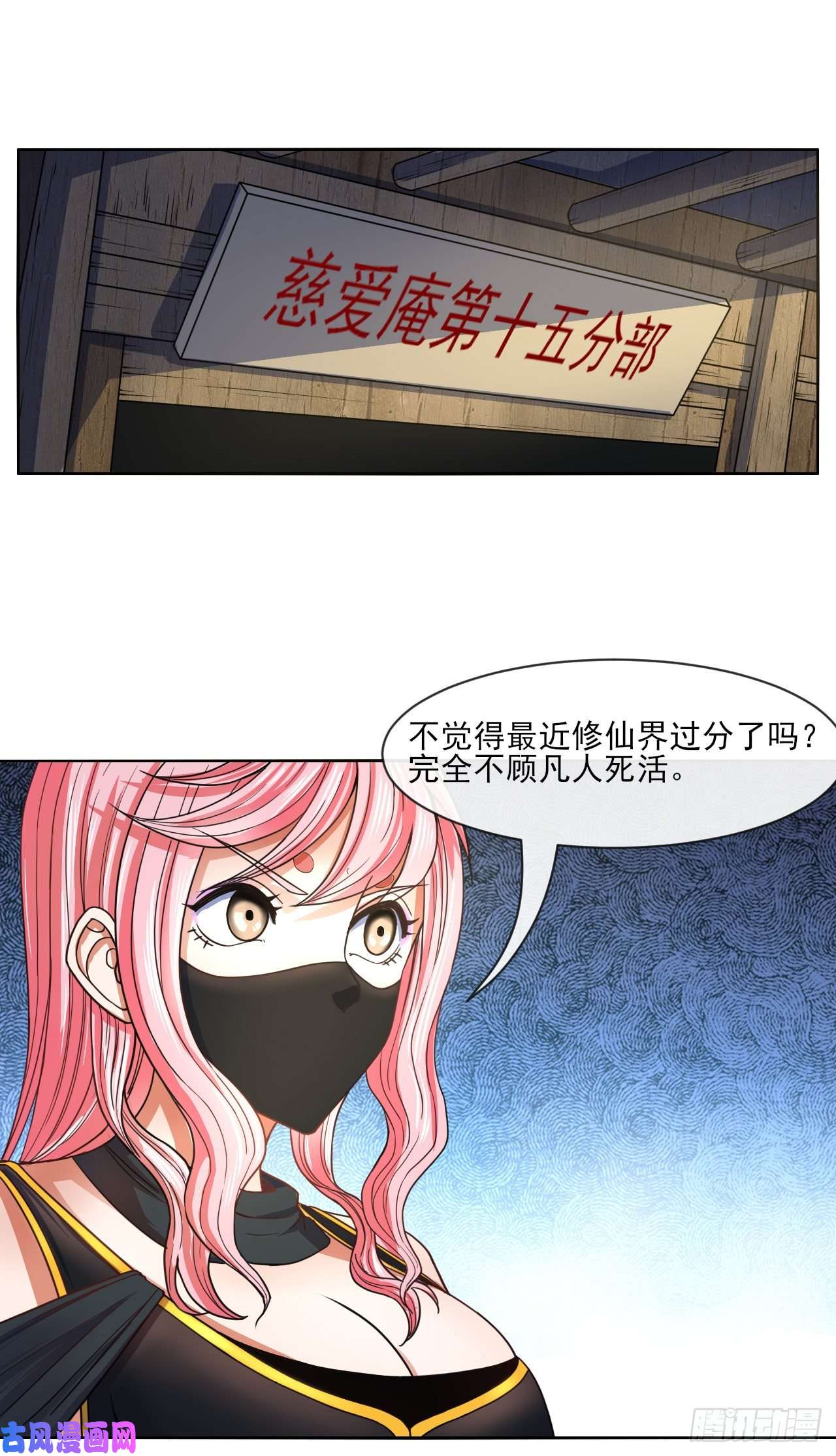 我的师姐稳得一批088在人间
