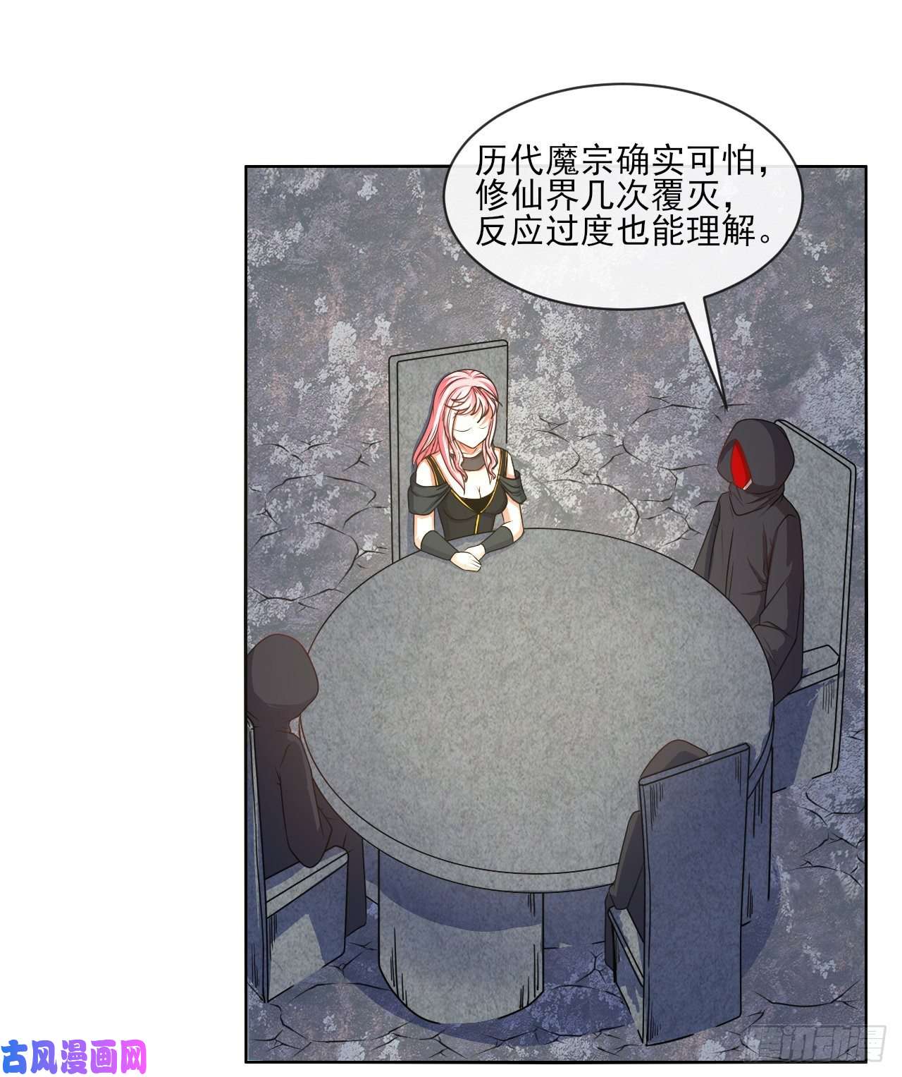 我的师姐稳得一批088在人间