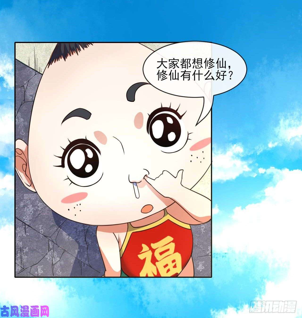 我的师姐稳得一批088在人间