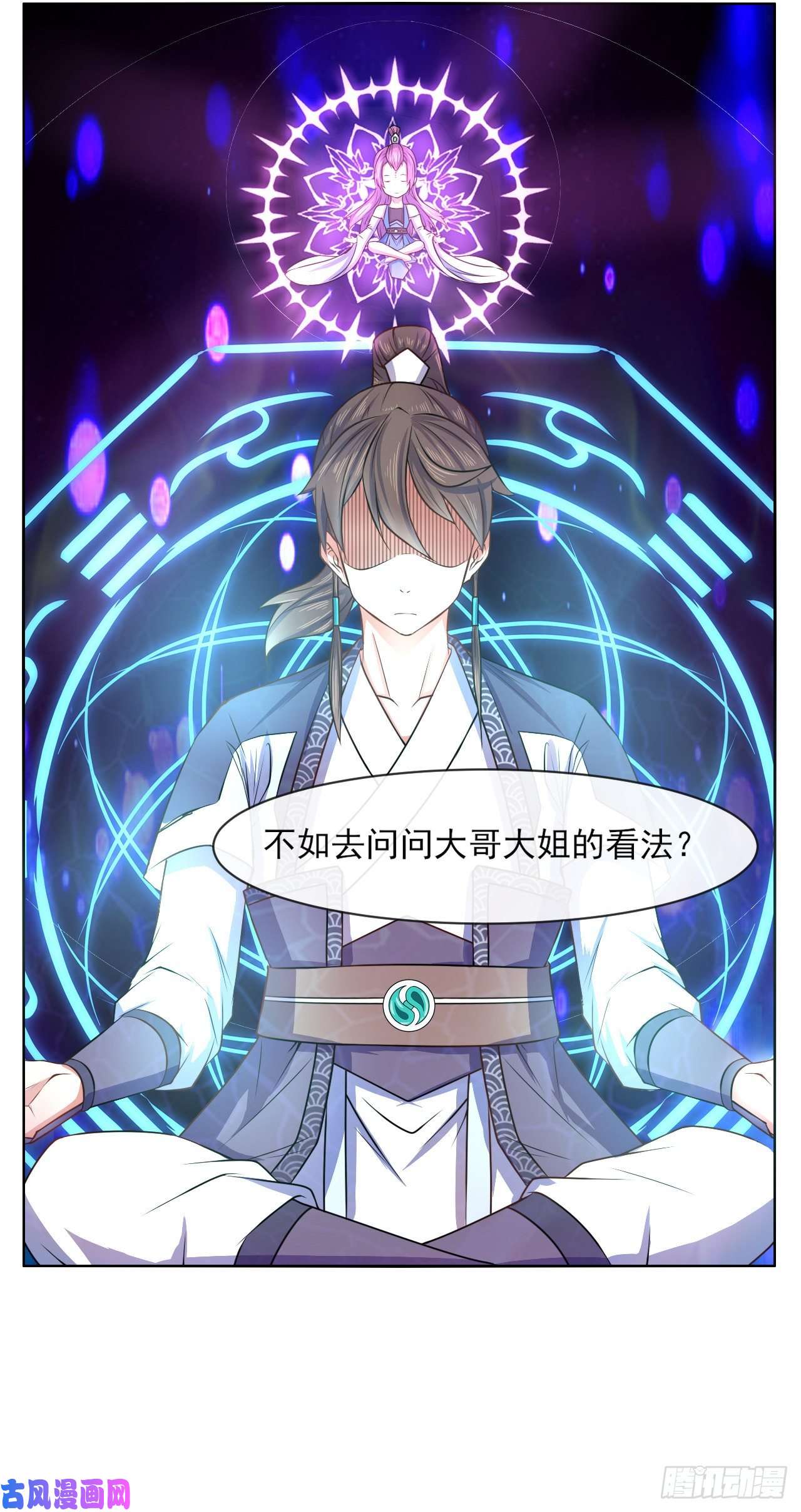 我的师姐稳得一批088在人间