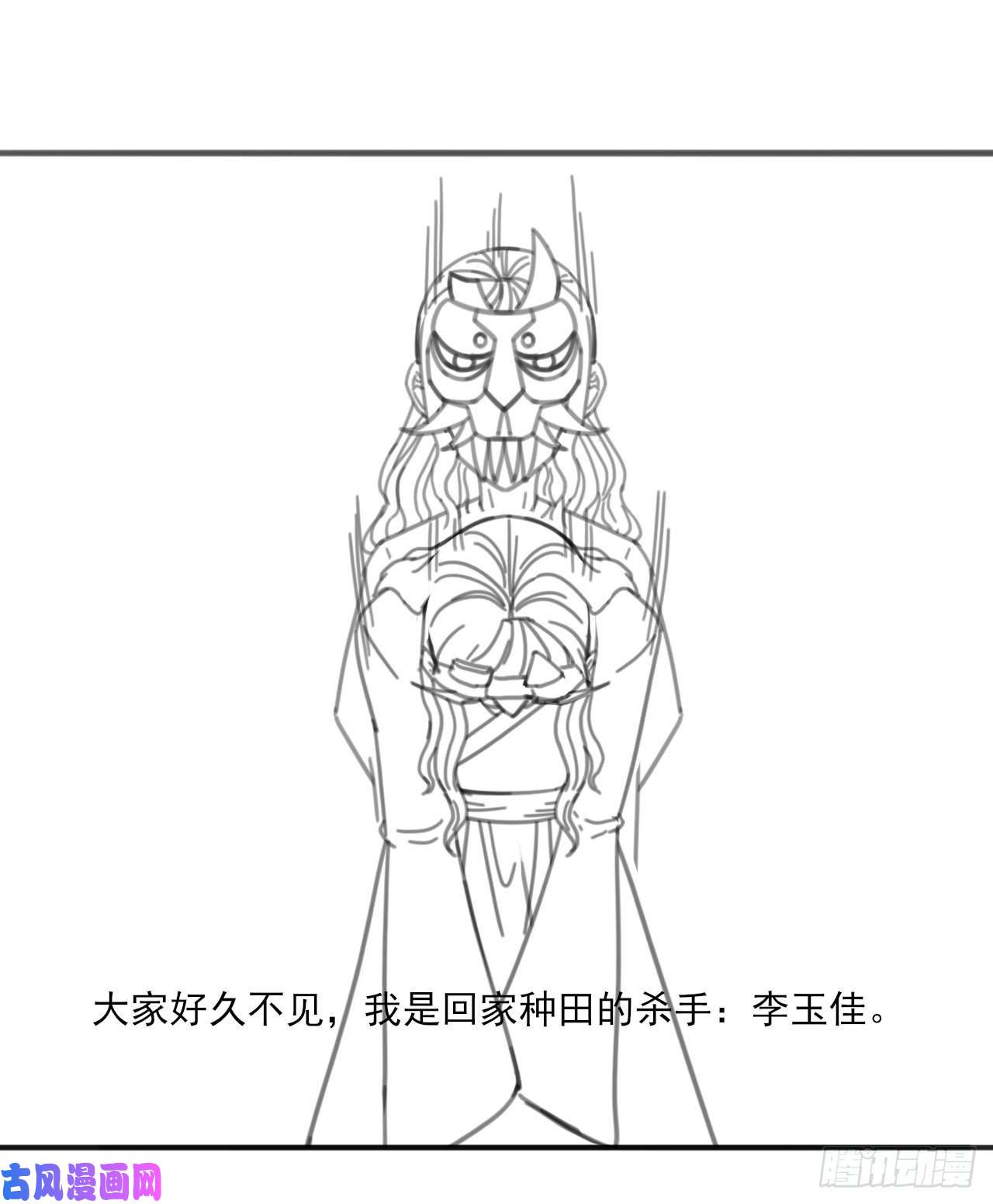 我的师姐稳得一批088在人间