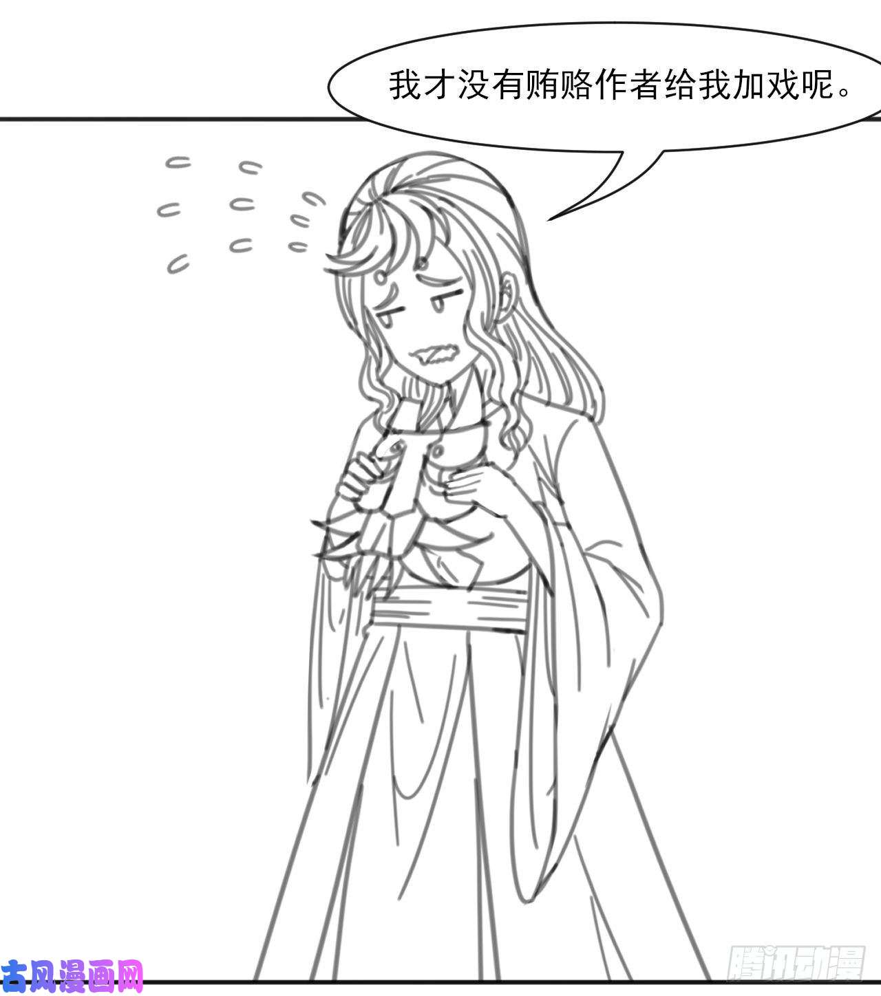 我的师姐稳得一批088在人间