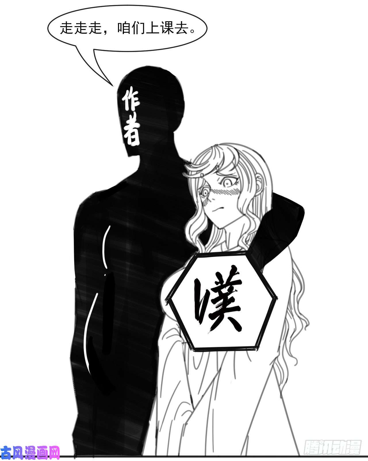 我的师姐稳得一批088在人间