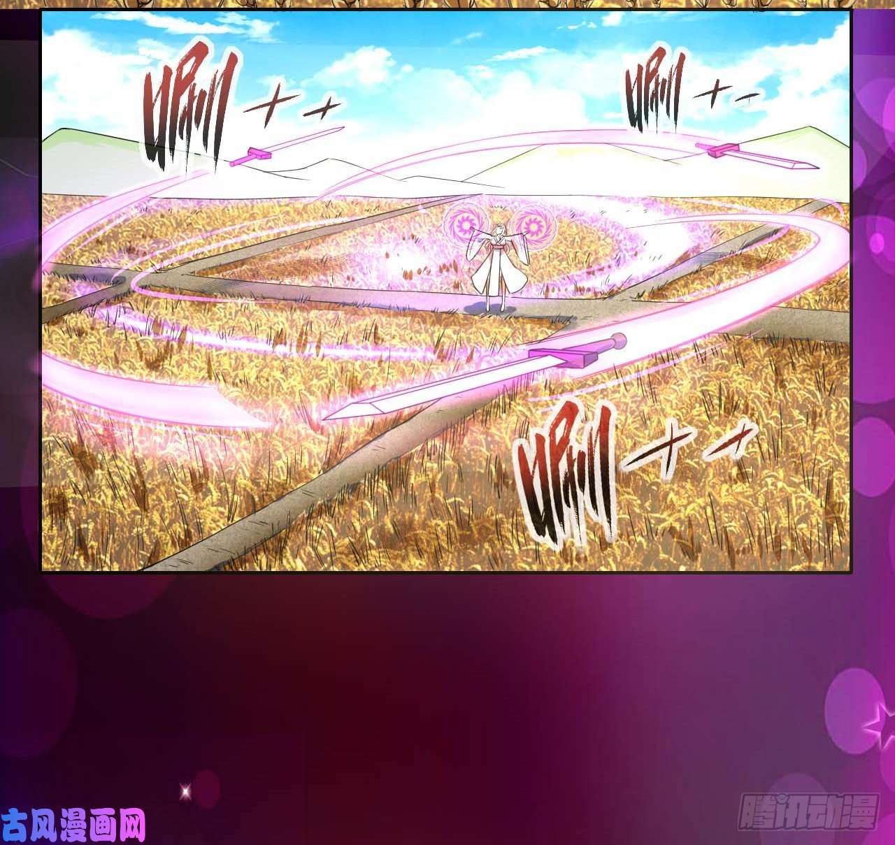 我的师姐稳得一批088在人间