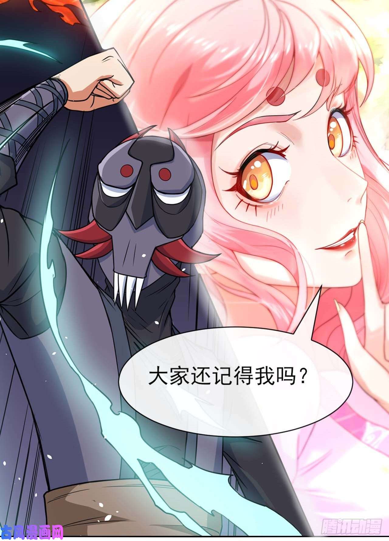 我的师姐稳得一批088在人间