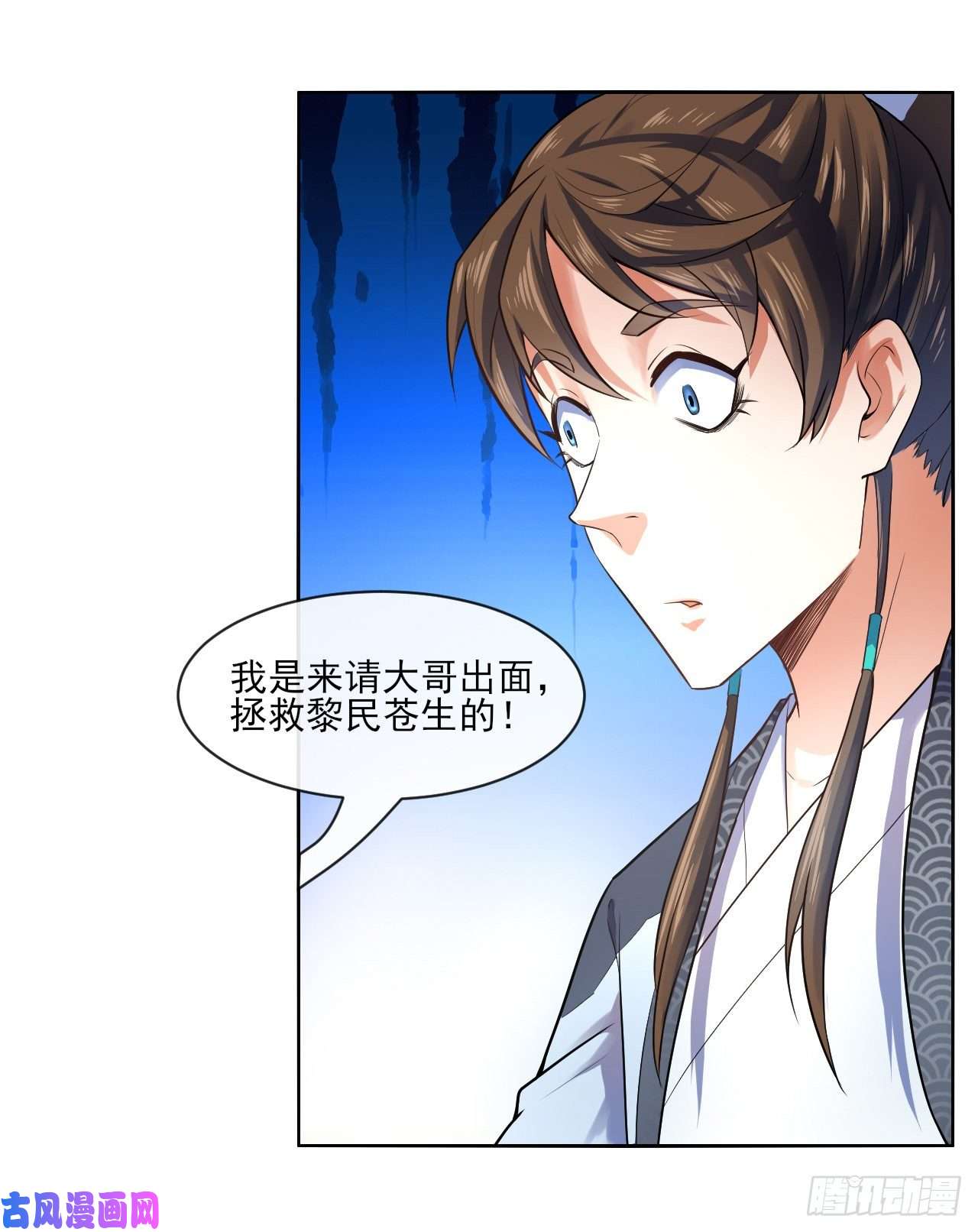 我的师姐稳得一批090为何修仙