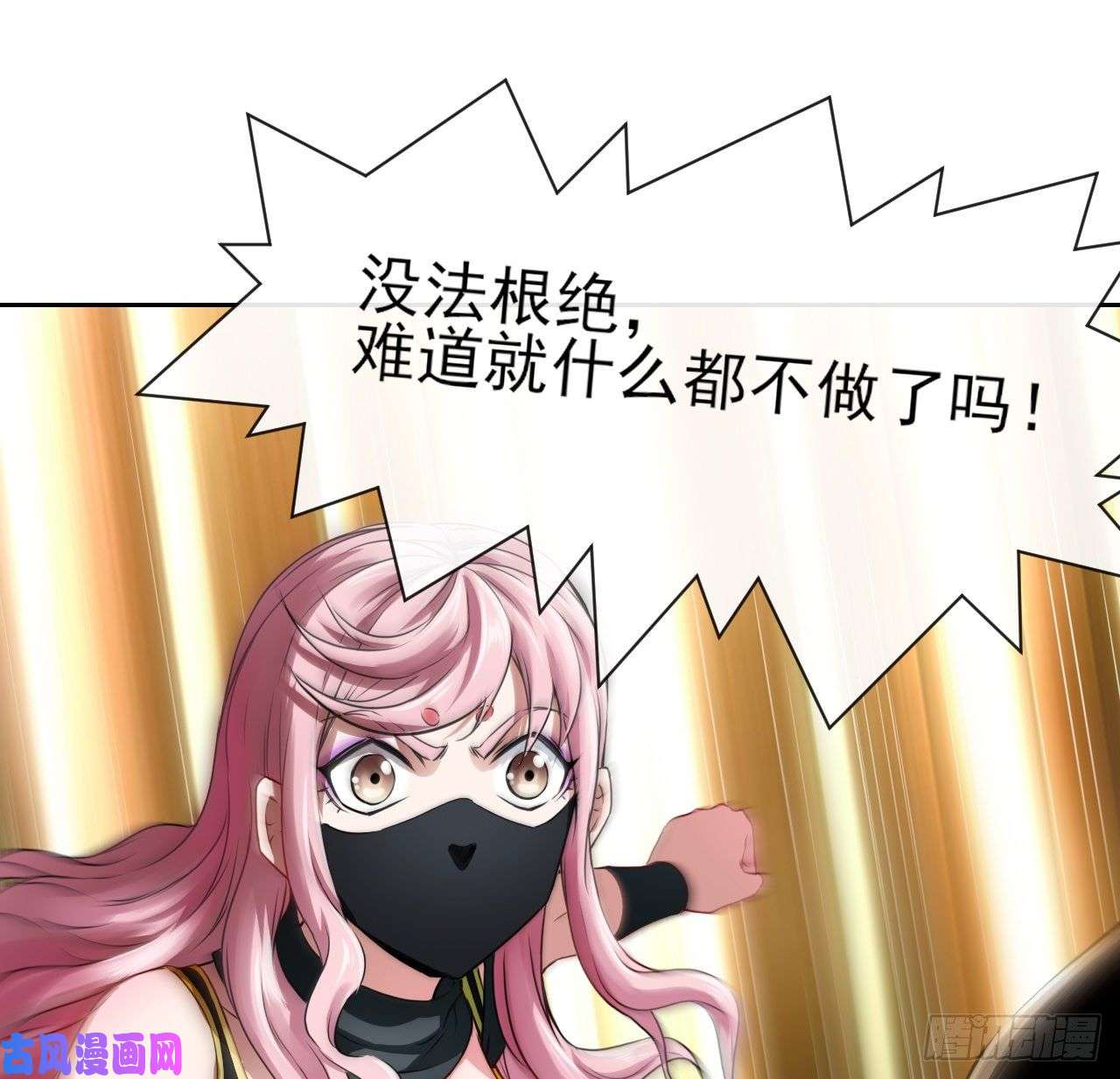 我的师姐稳得一批090为何修仙