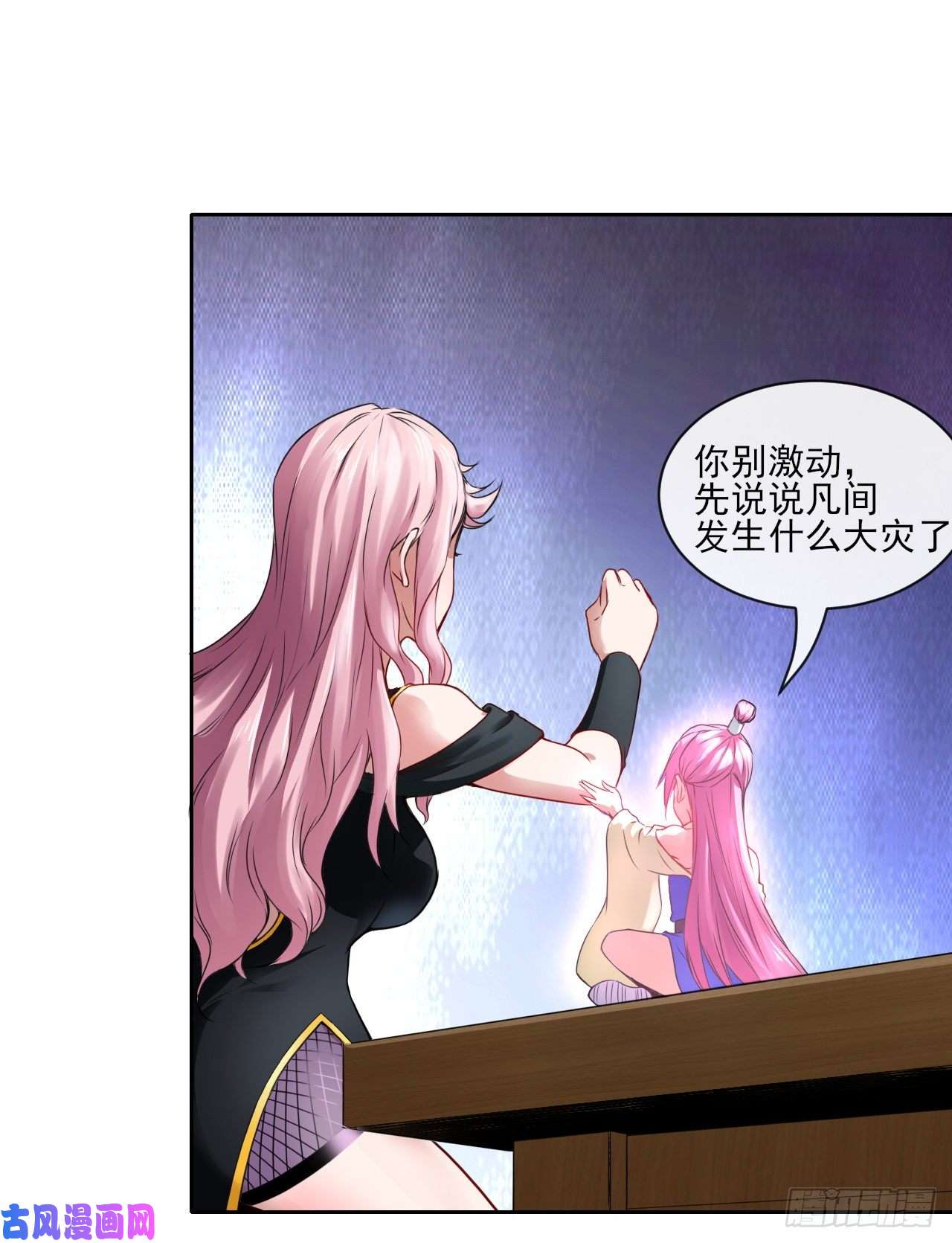 我的师姐稳得一批090为何修仙
