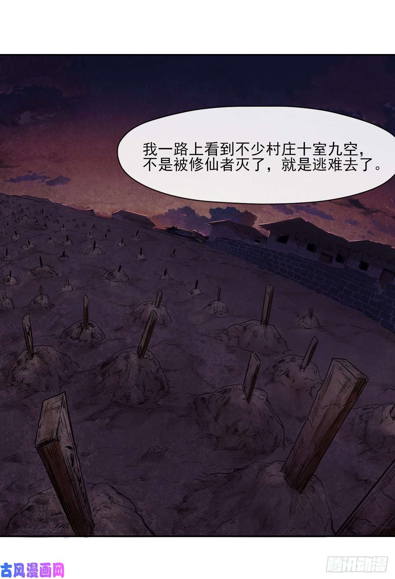 我的师姐稳得一批090为何修仙