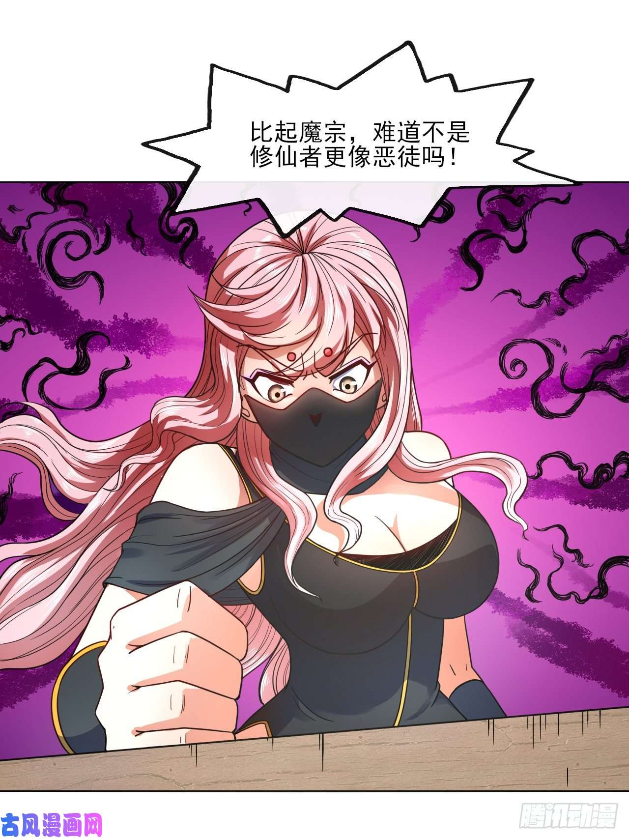 我的师姐稳得一批090为何修仙