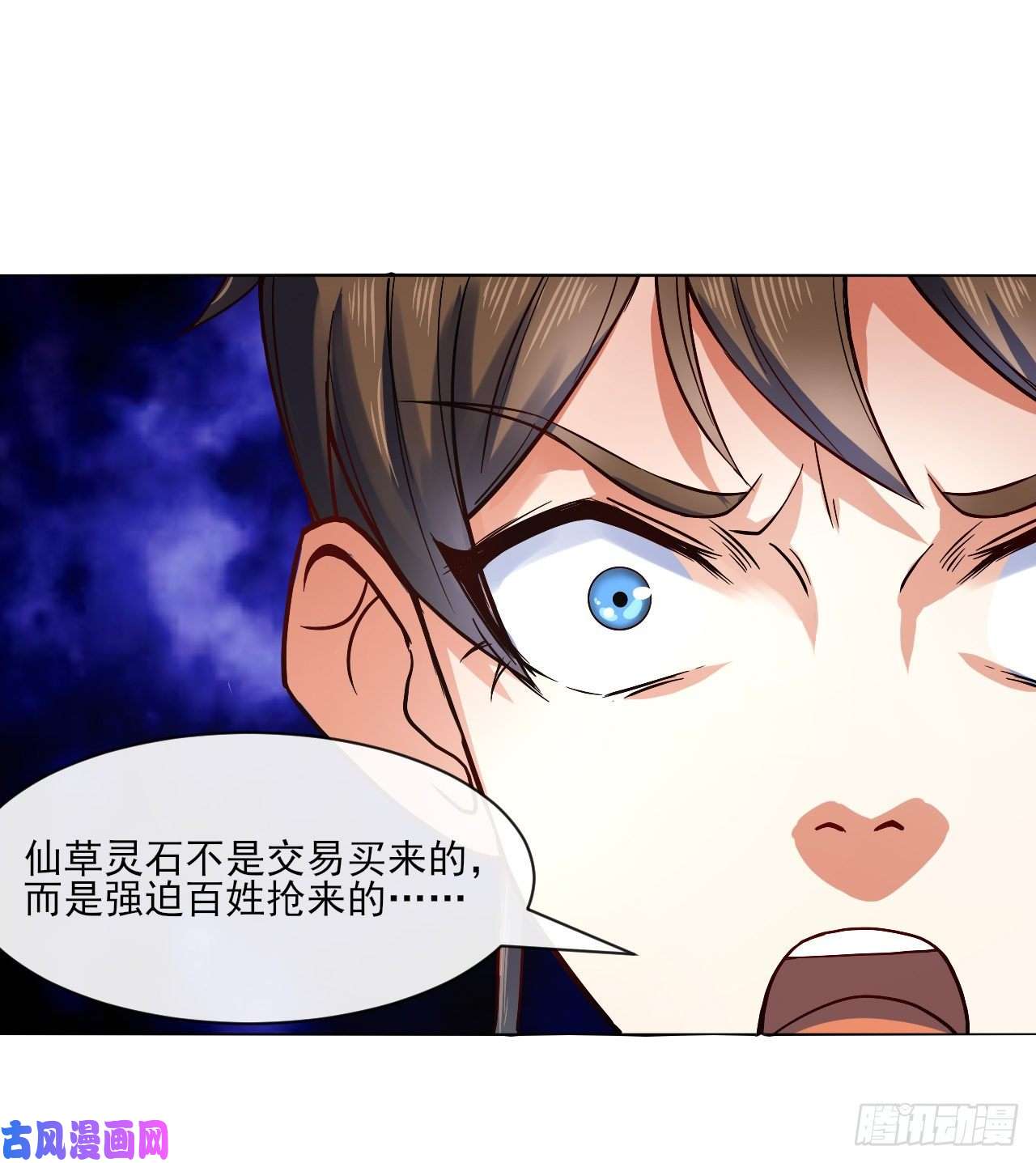 我的师姐稳得一批090为何修仙