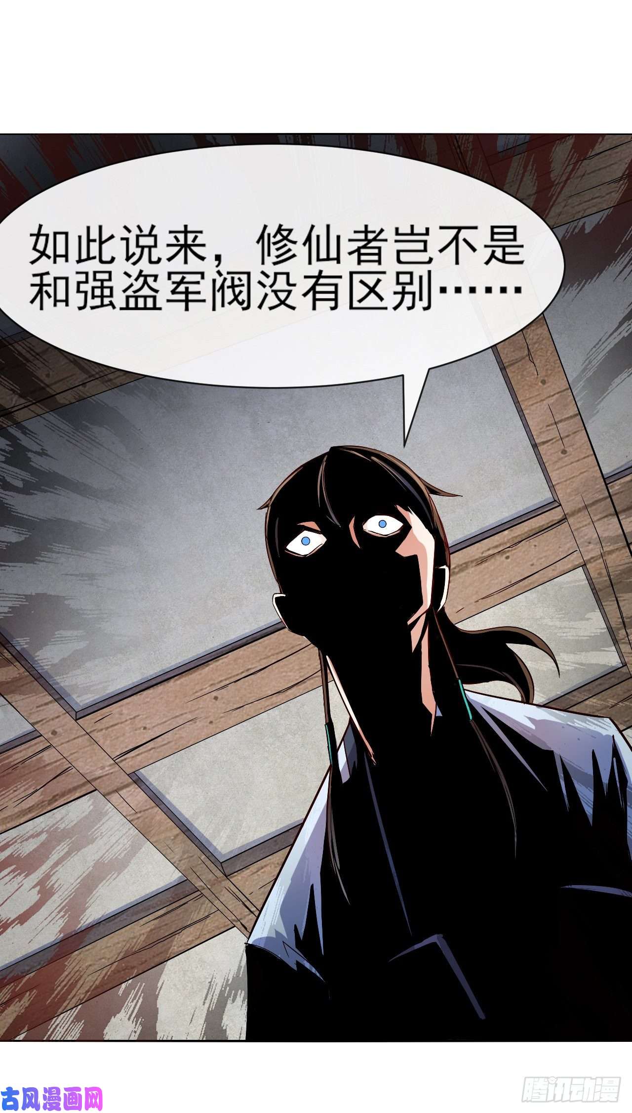 我的师姐稳得一批090为何修仙