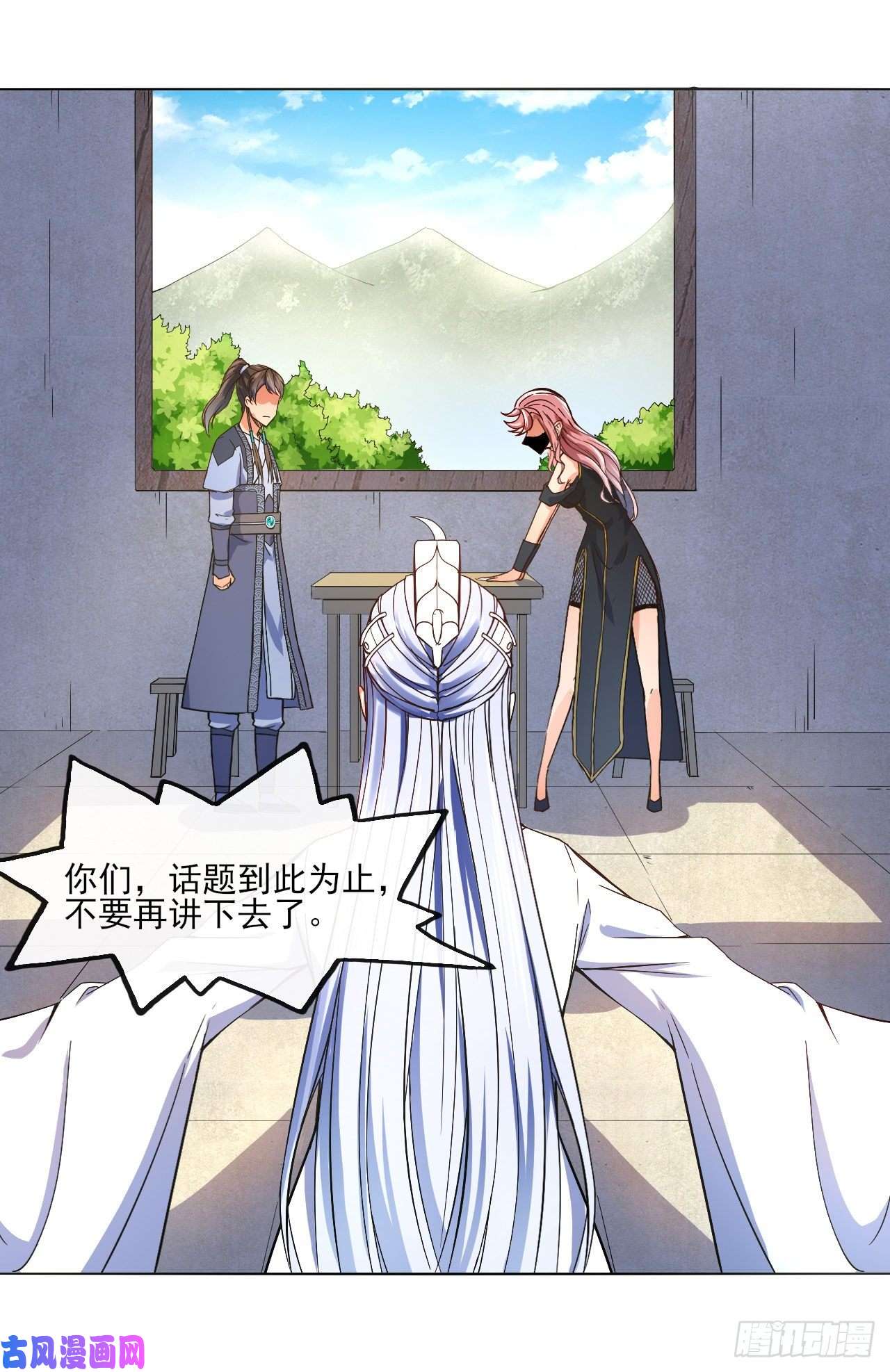 我的师姐稳得一批090为何修仙