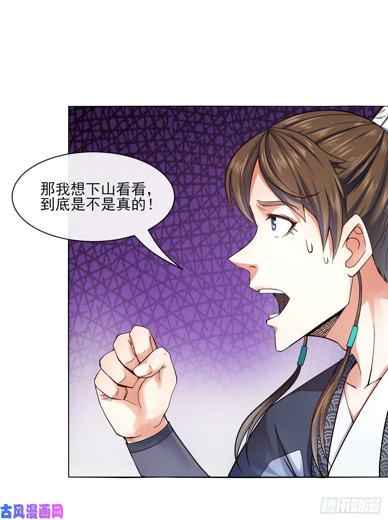 我的师姐稳得一批090为何修仙