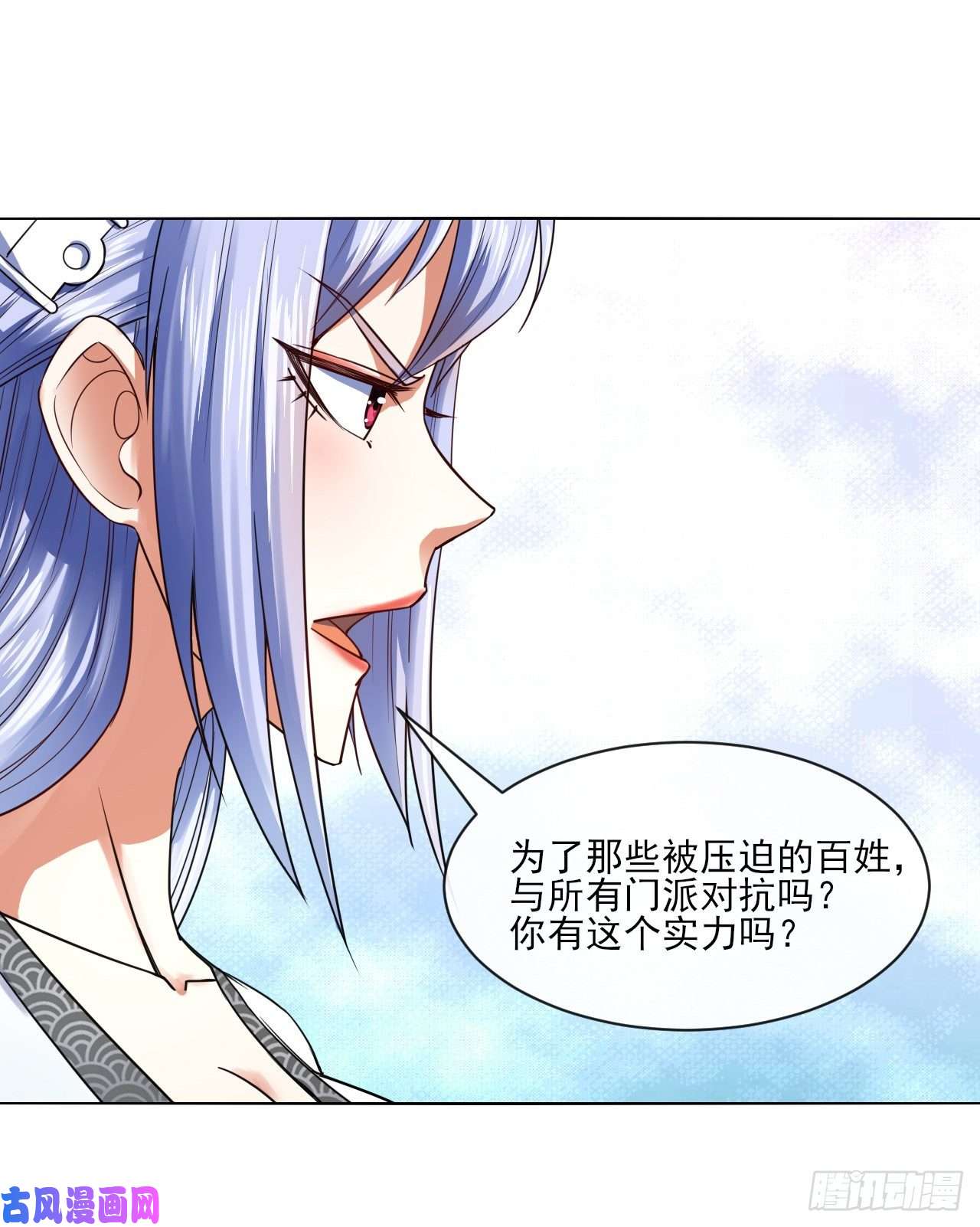 我的师姐稳得一批090为何修仙