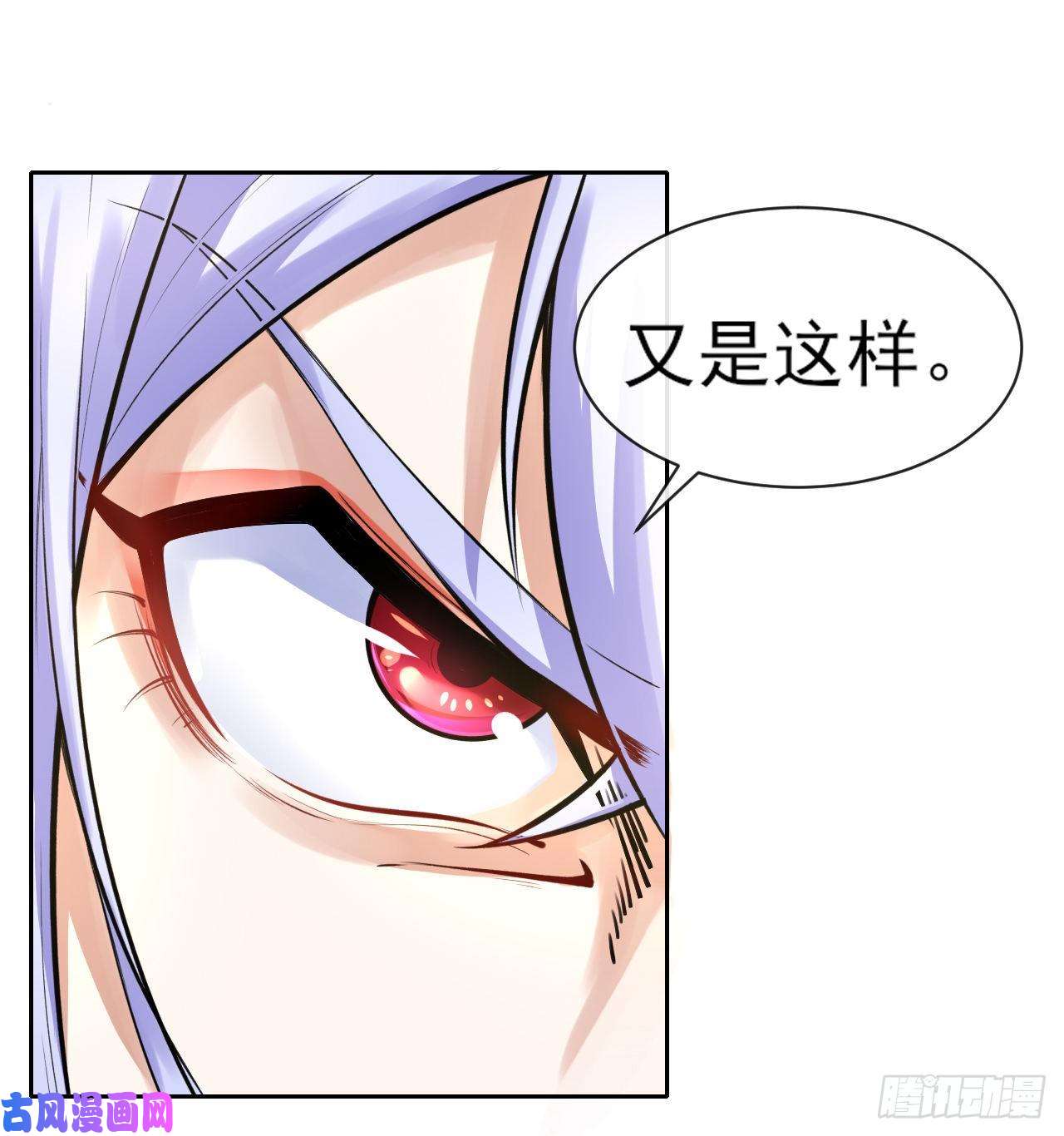 我的师姐稳得一批090为何修仙