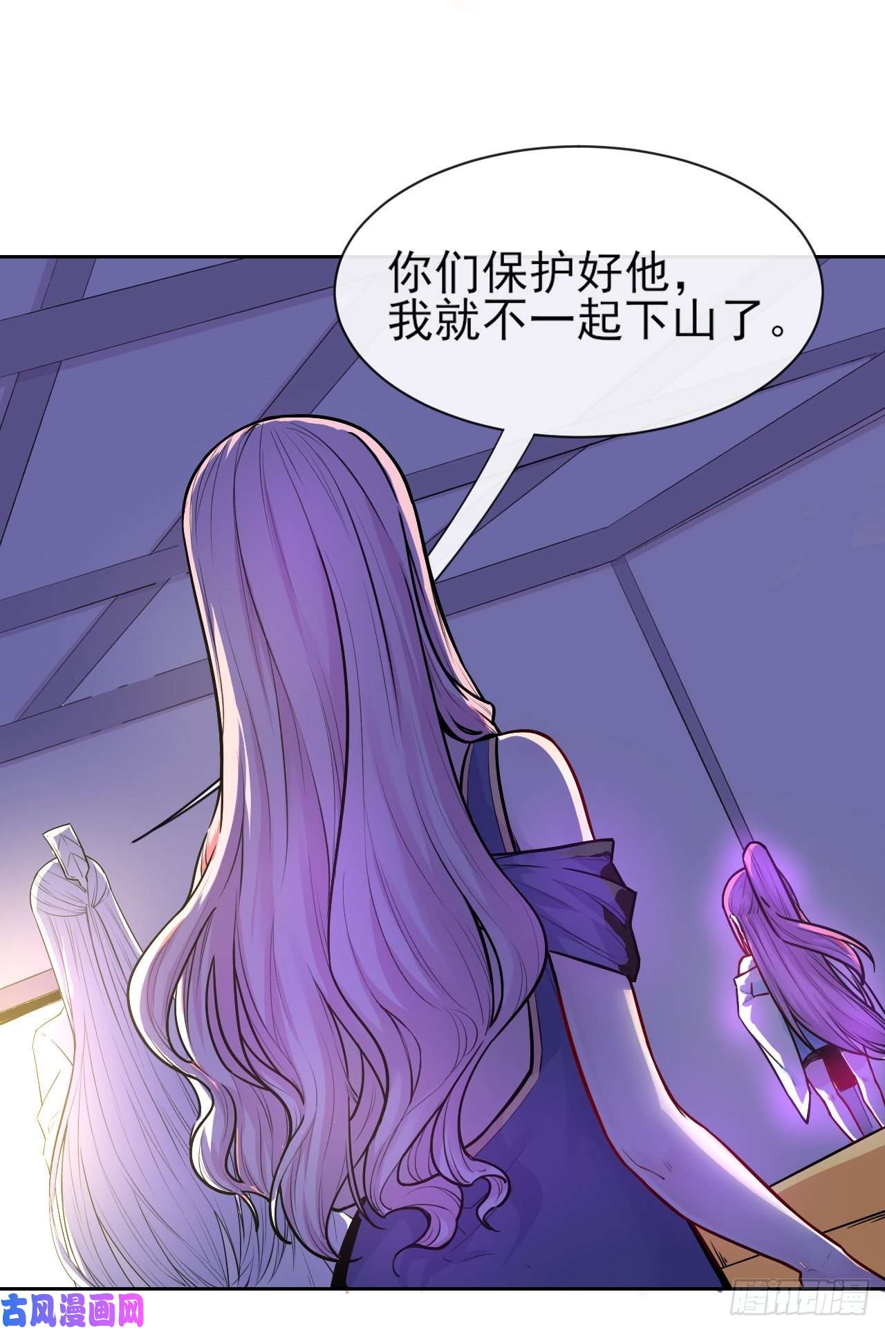 我的师姐稳得一批090为何修仙