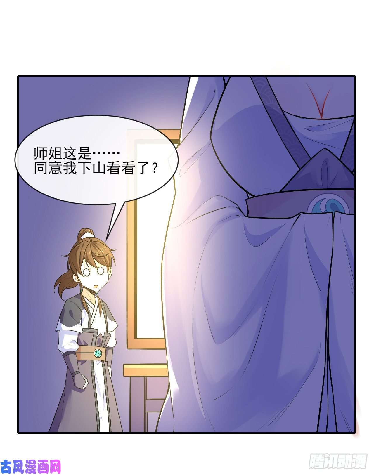 我的师姐稳得一批090为何修仙
