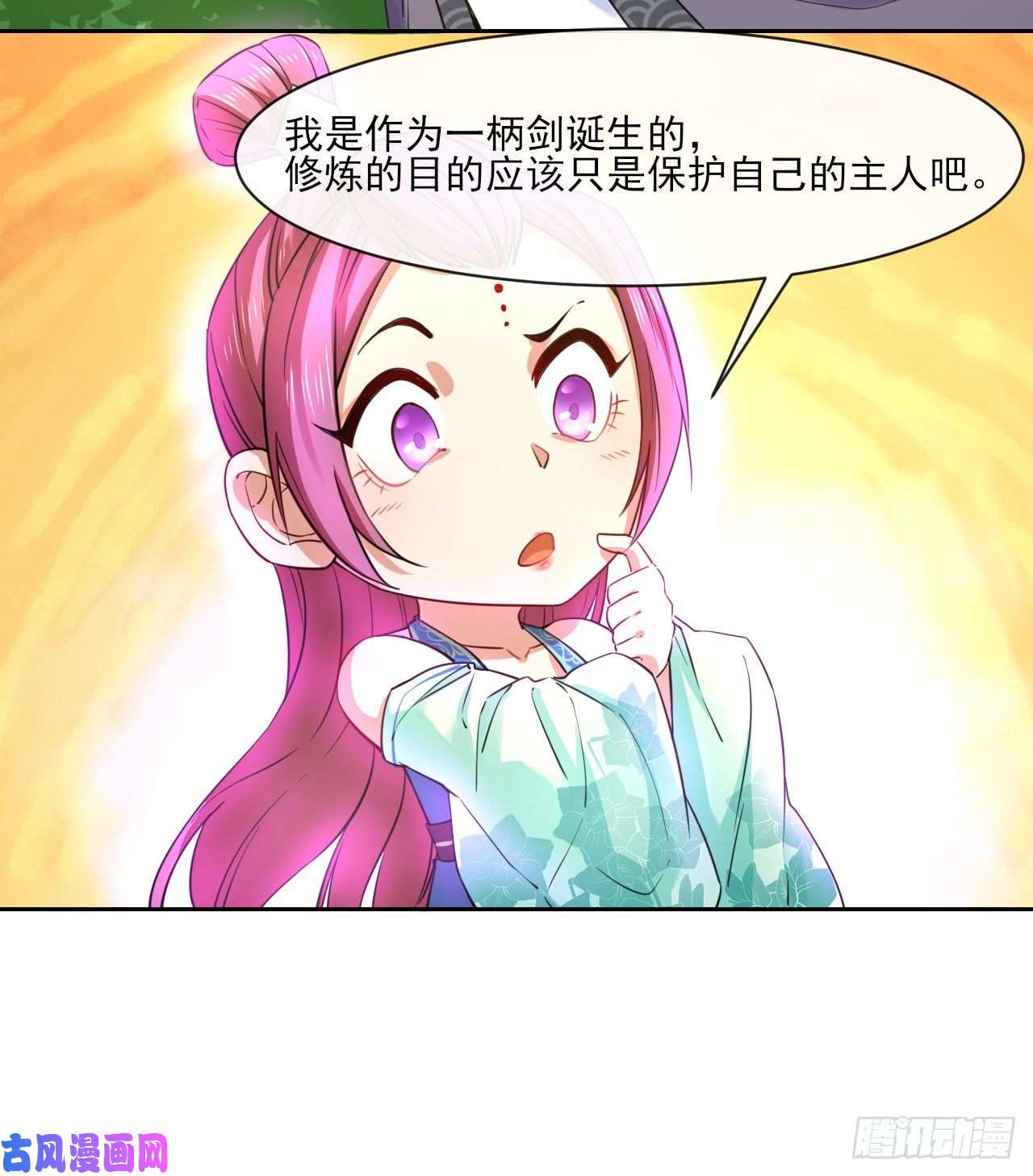 我的师姐稳得一批090为何修仙