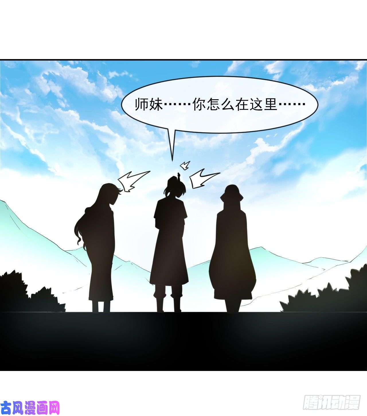 我的师姐稳得一批090为何修仙