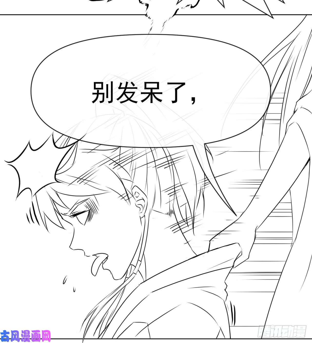 我的师姐稳得一批090为何修仙