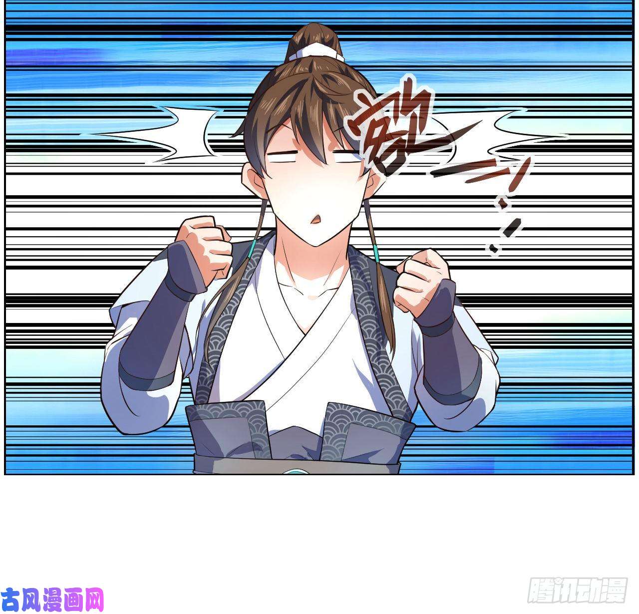 我的师姐稳得一批090为何修仙