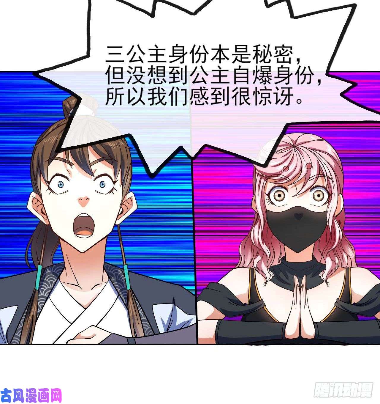 我的师姐稳得一批091追杀的真相