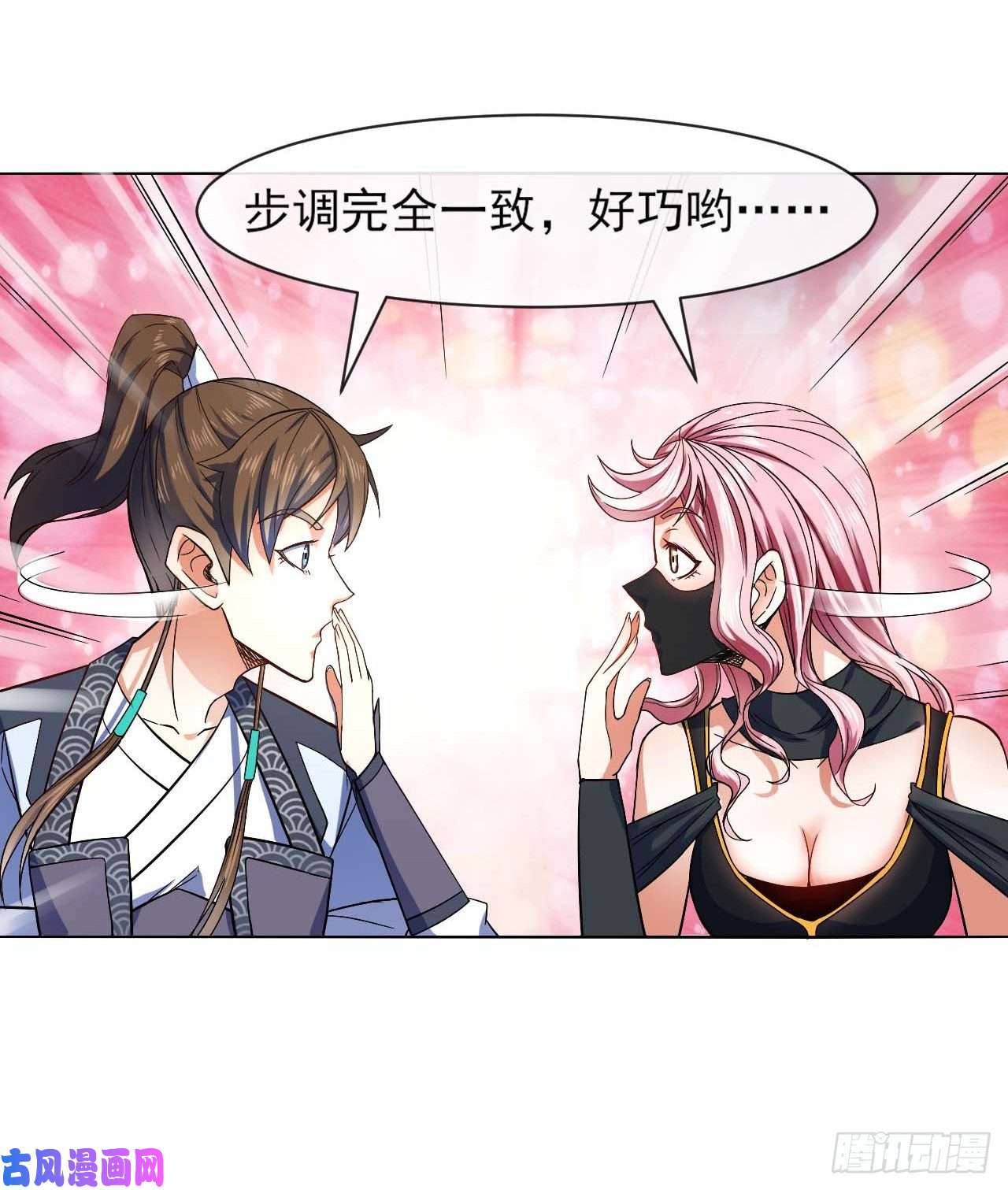我的师姐稳得一批091追杀的真相