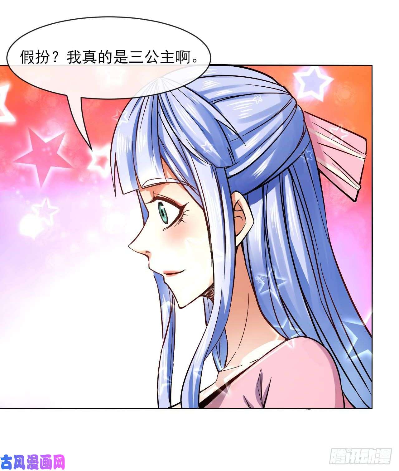 我的师姐稳得一批091追杀的真相
