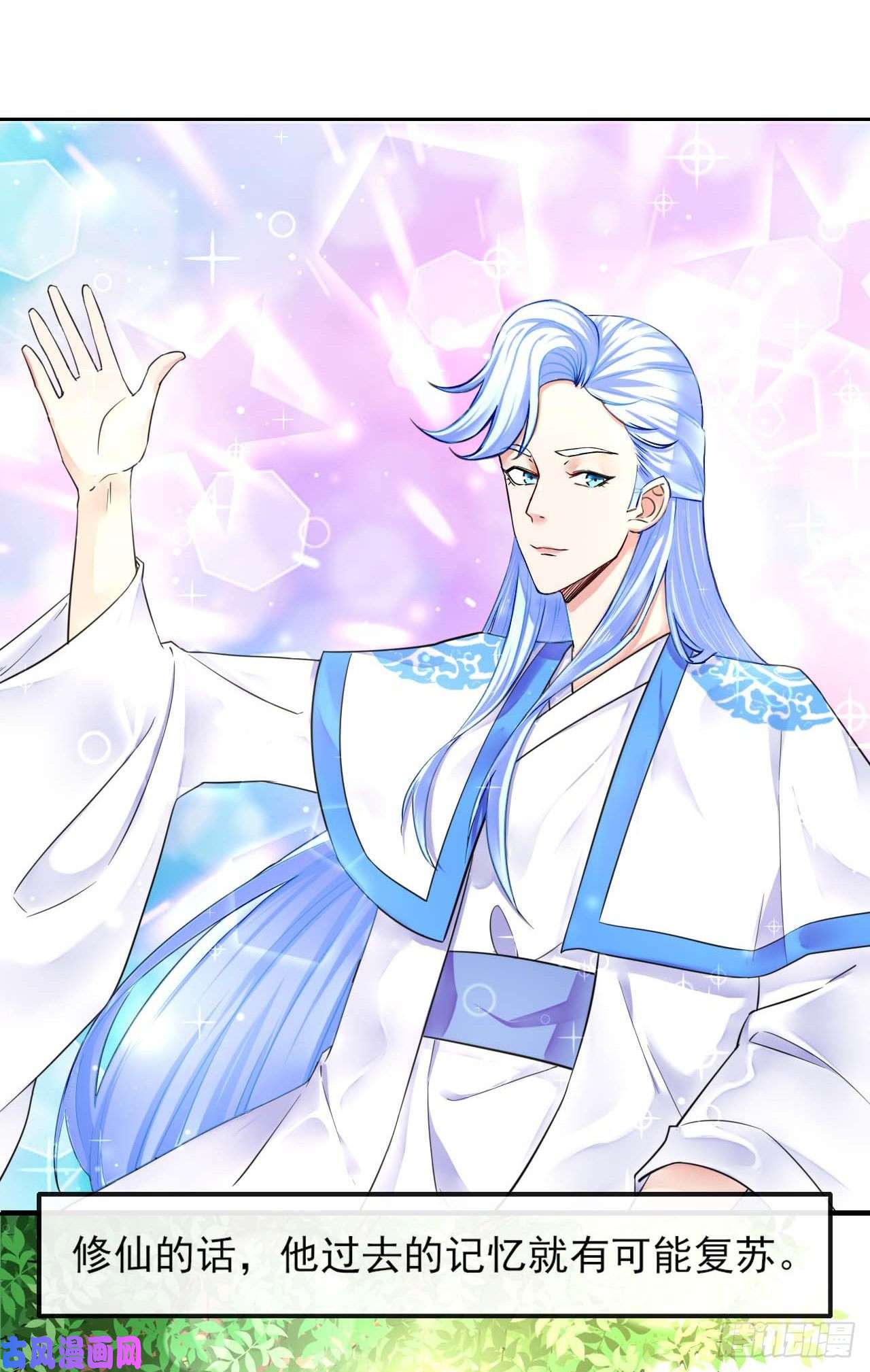 我的师姐稳得一批091追杀的真相