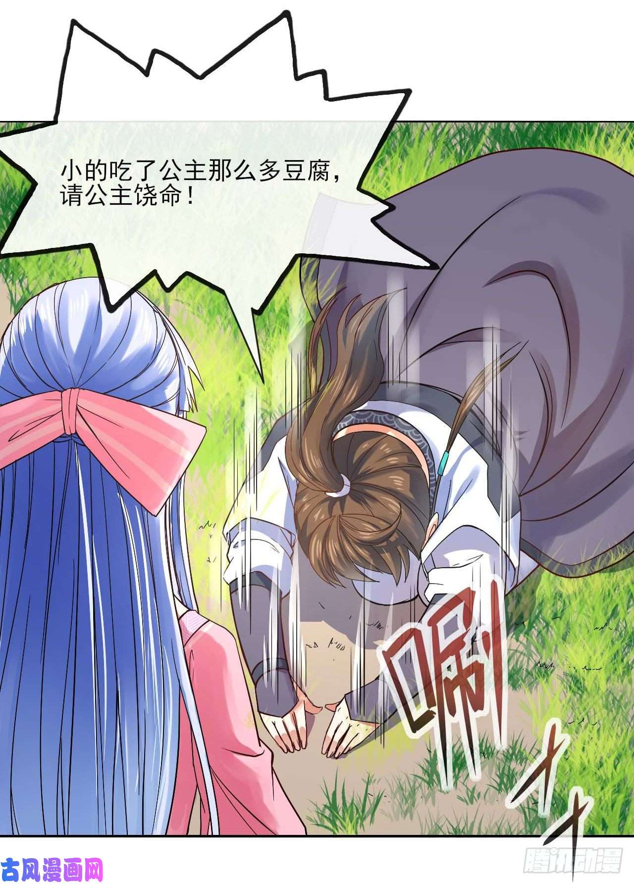 我的师姐稳得一批091追杀的真相