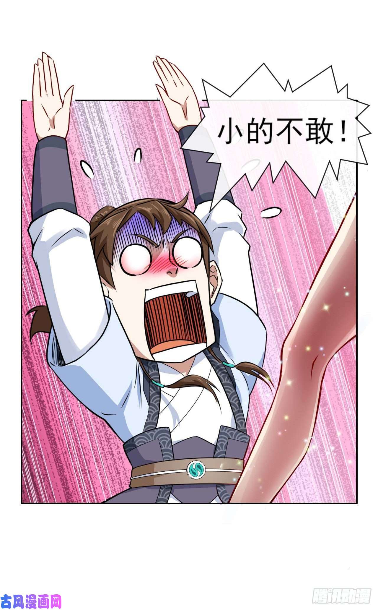 我的师姐稳得一批091追杀的真相