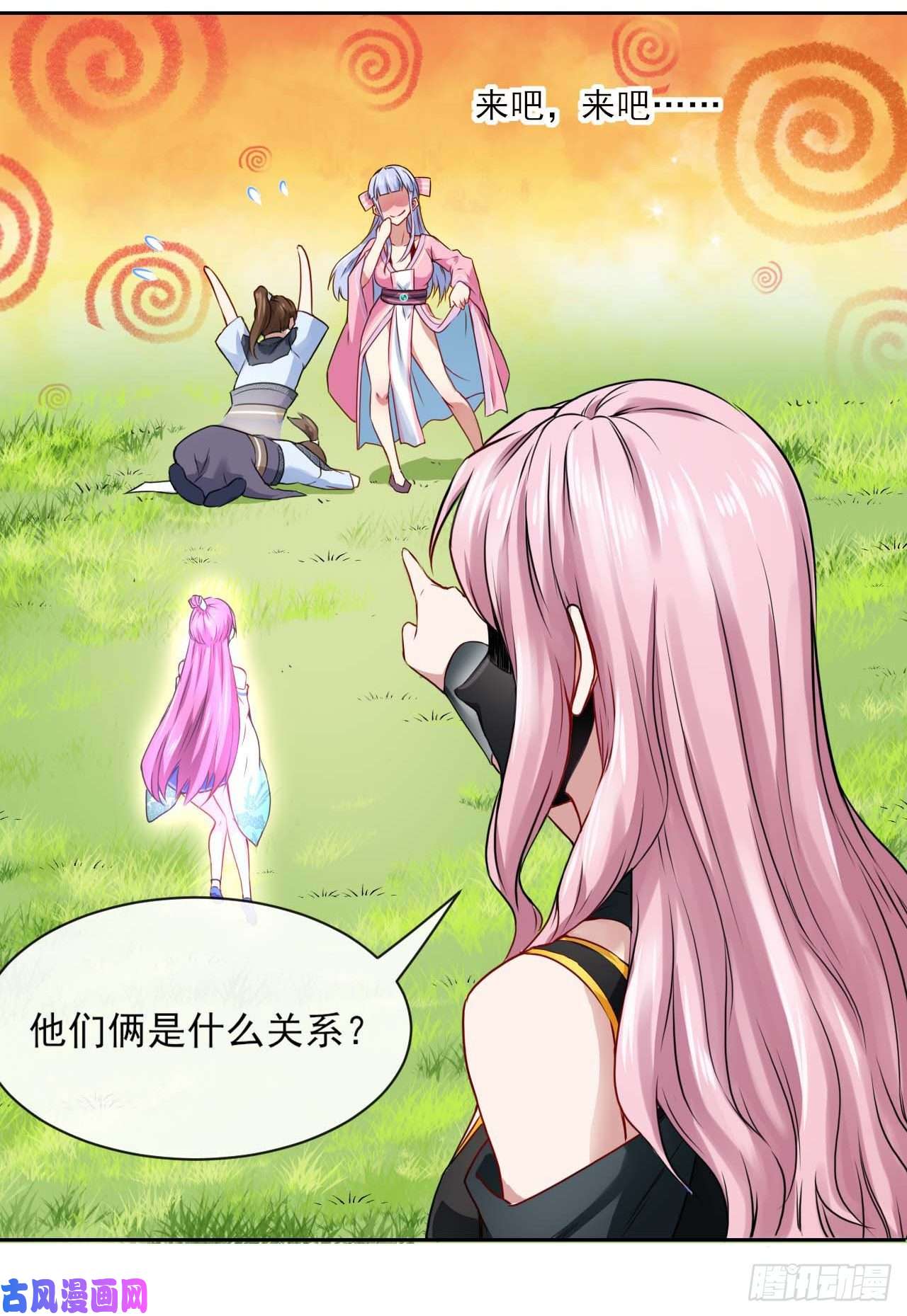 我的师姐稳得一批091追杀的真相