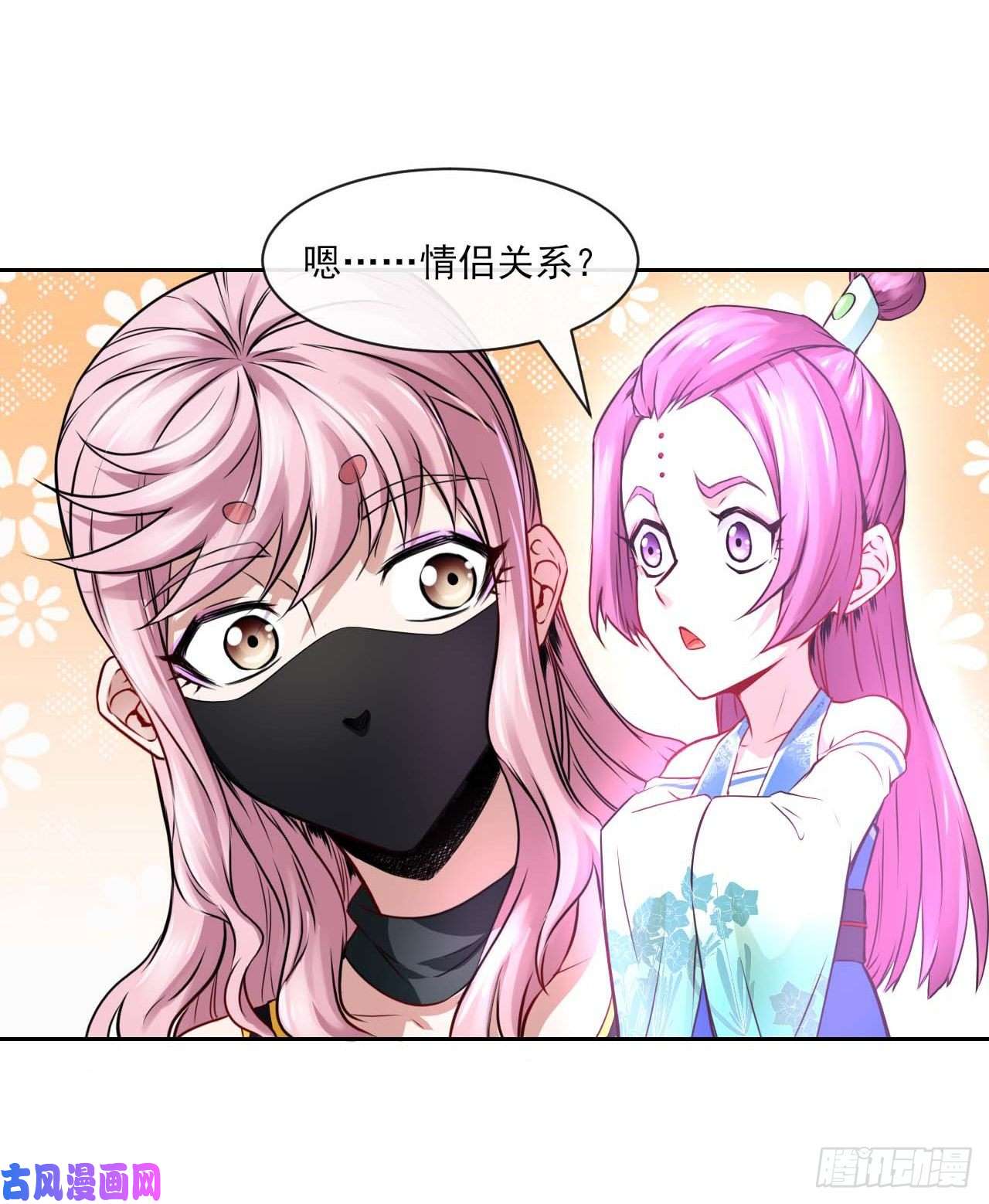 我的师姐稳得一批091追杀的真相