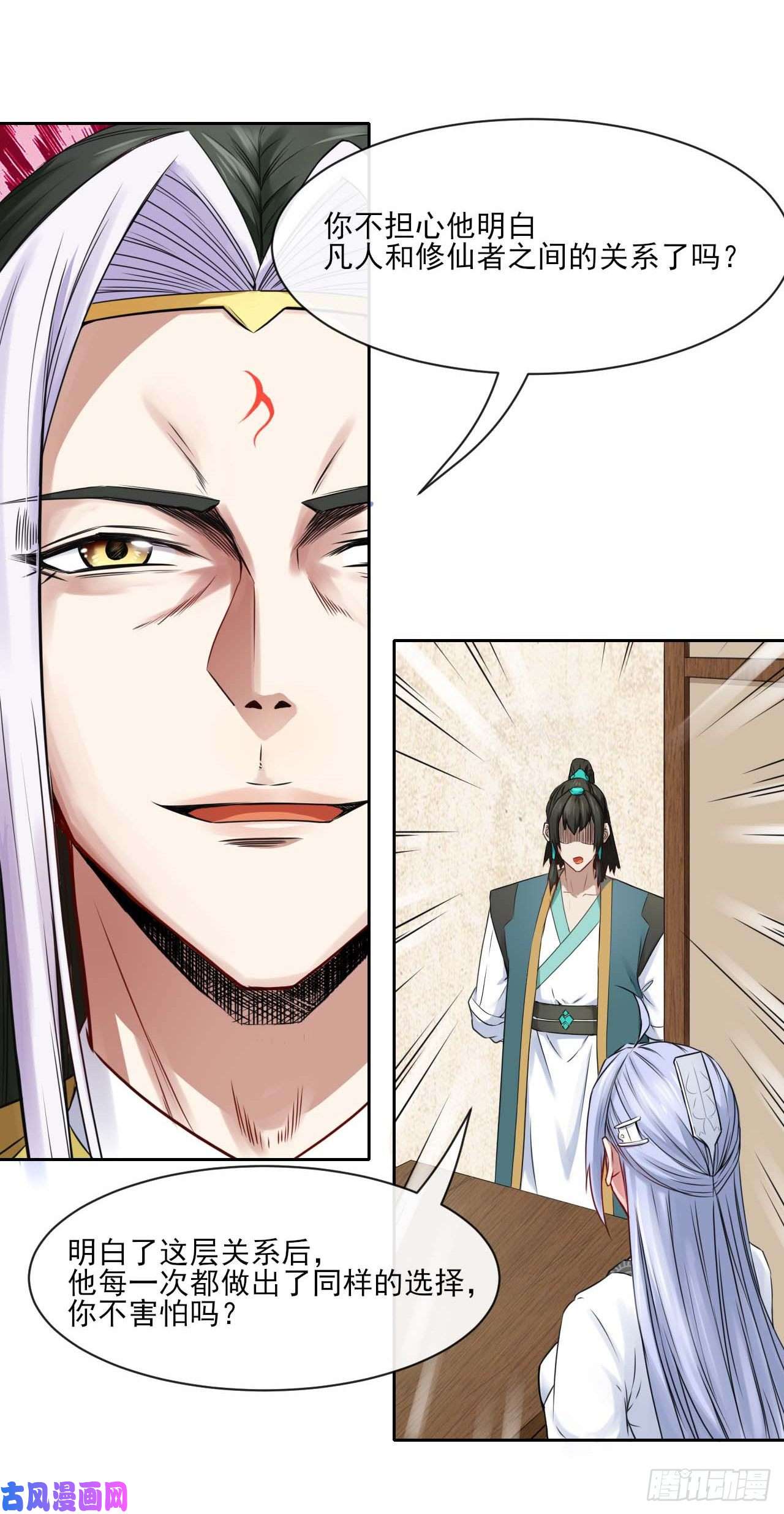 我的师姐稳得一批091追杀的真相