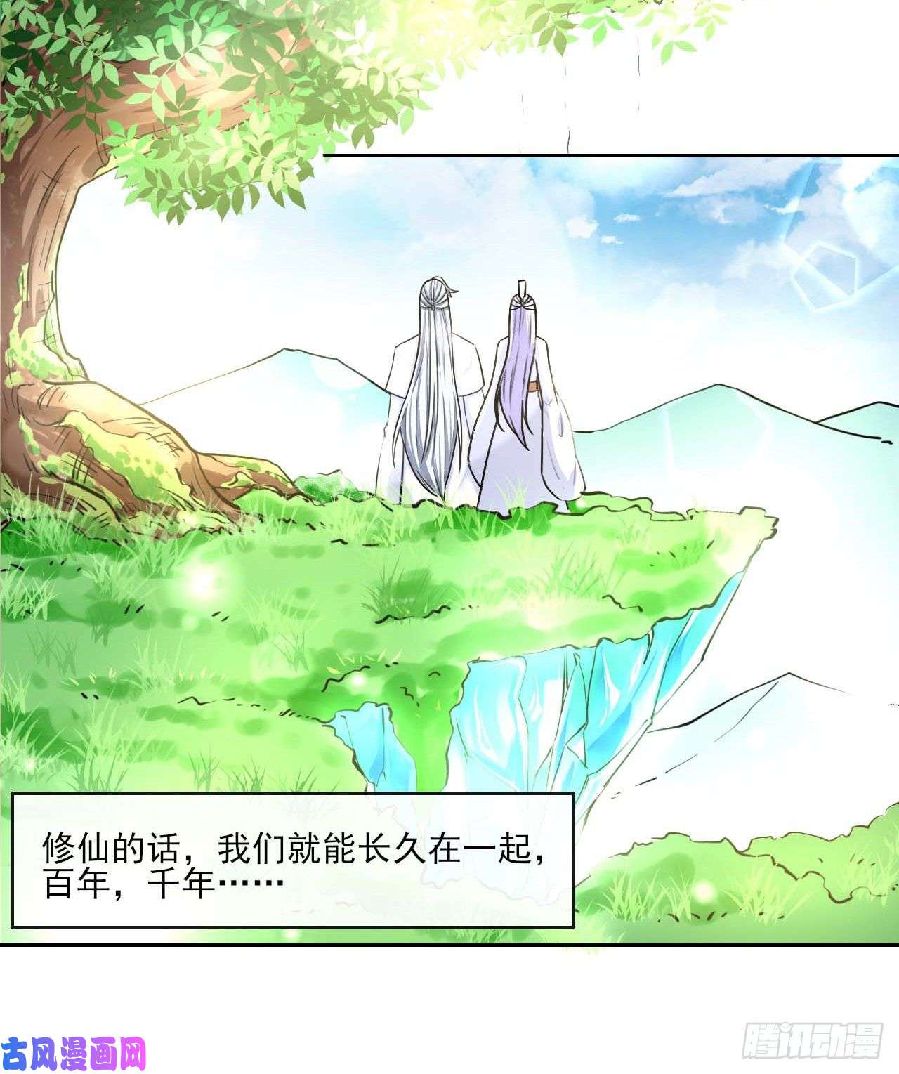 我的师姐稳得一批091追杀的真相