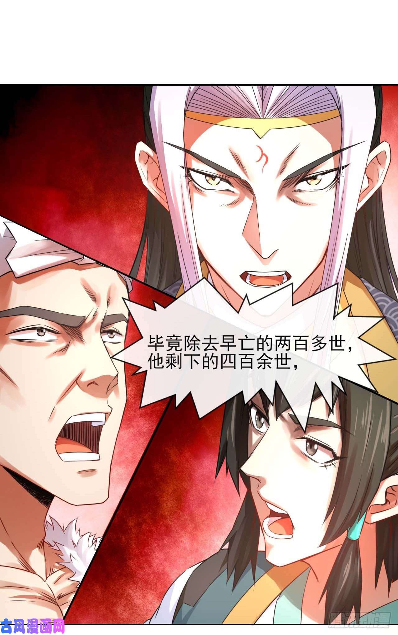 我的师姐稳得一批091追杀的真相