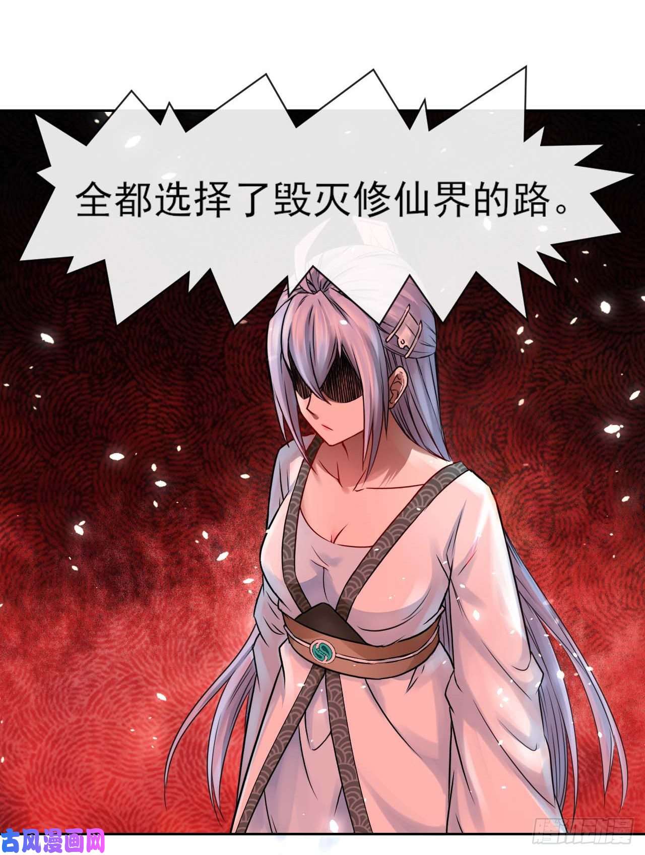 我的师姐稳得一批091追杀的真相