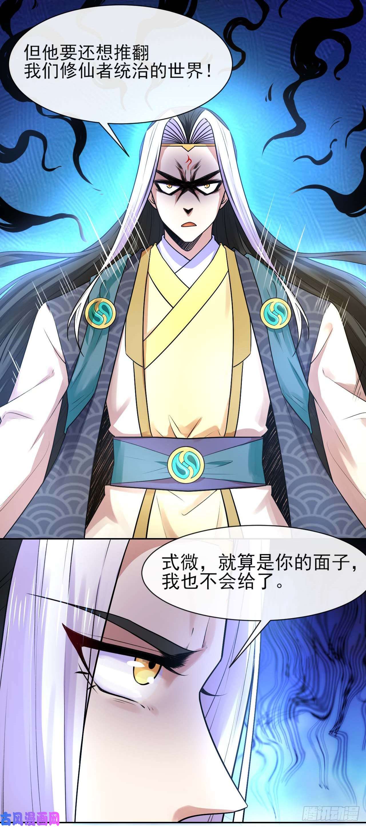 我的师姐稳得一批091追杀的真相