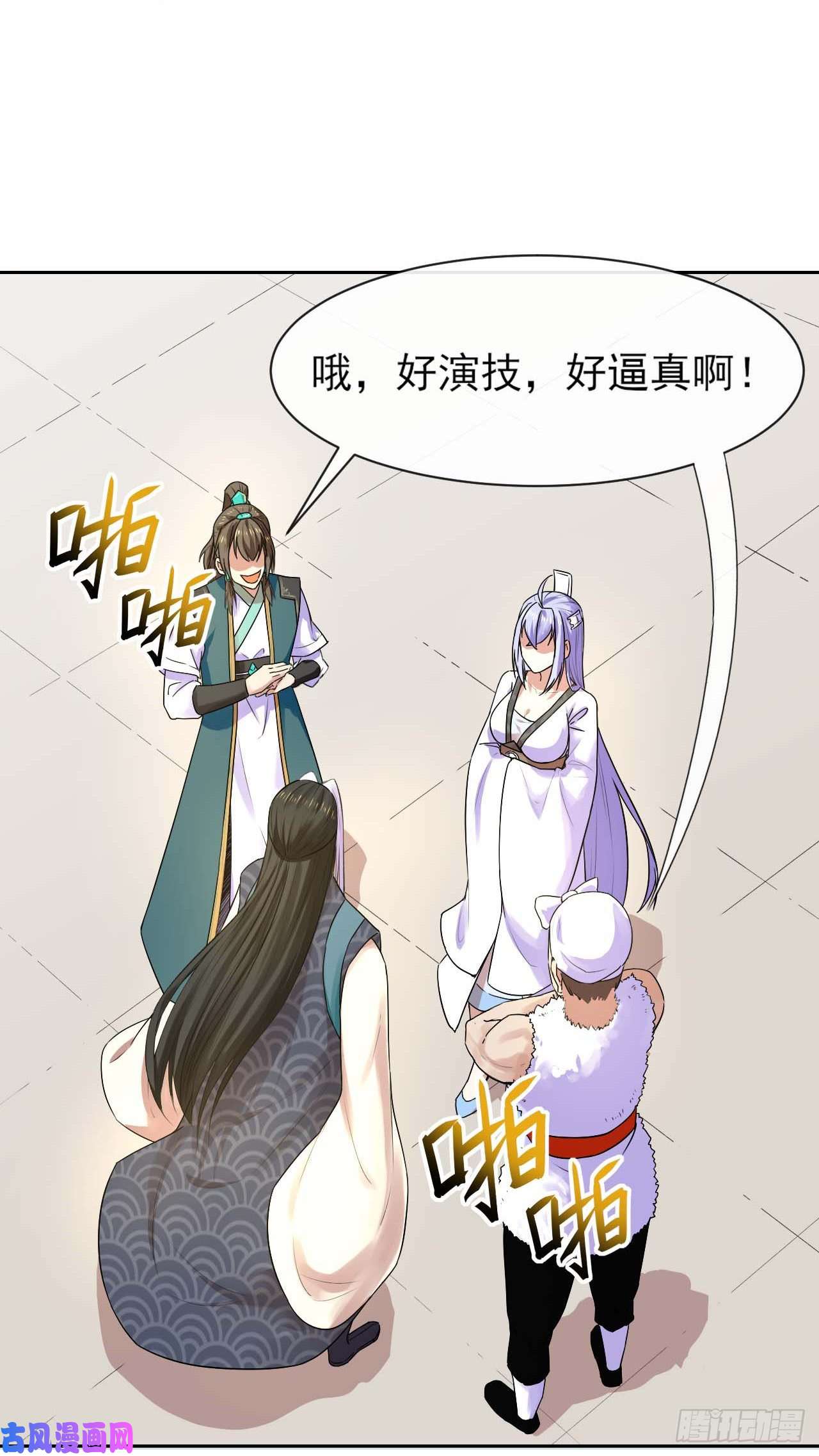 我的师姐稳得一批091追杀的真相