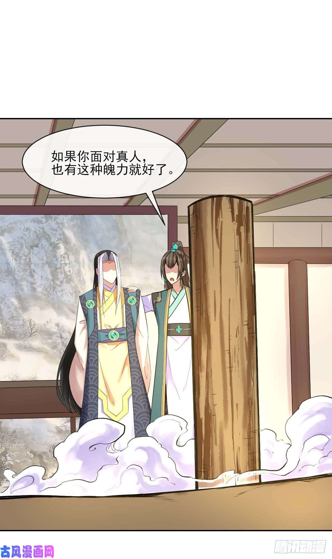 我的师姐稳得一批091追杀的真相
