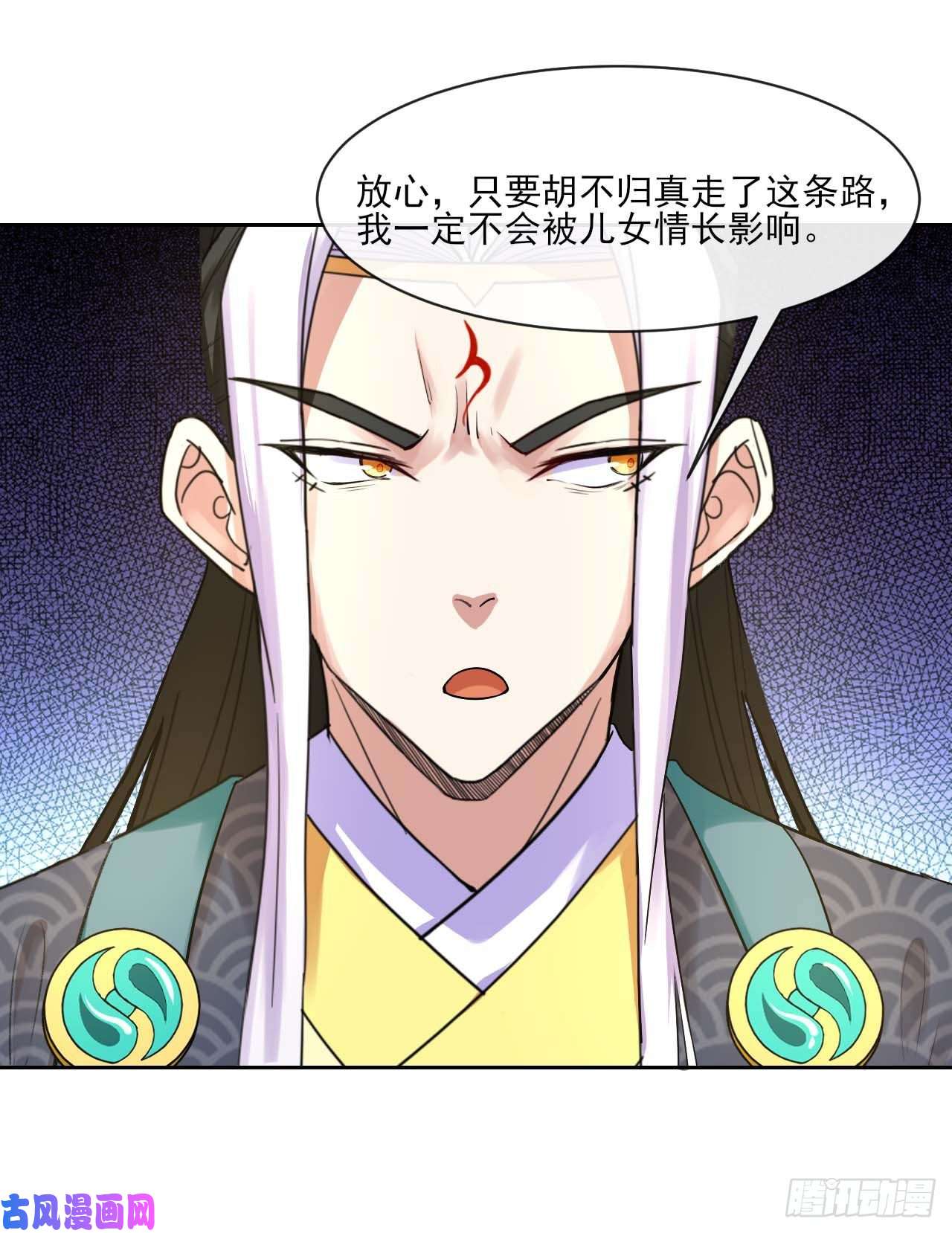 我的师姐稳得一批091追杀的真相