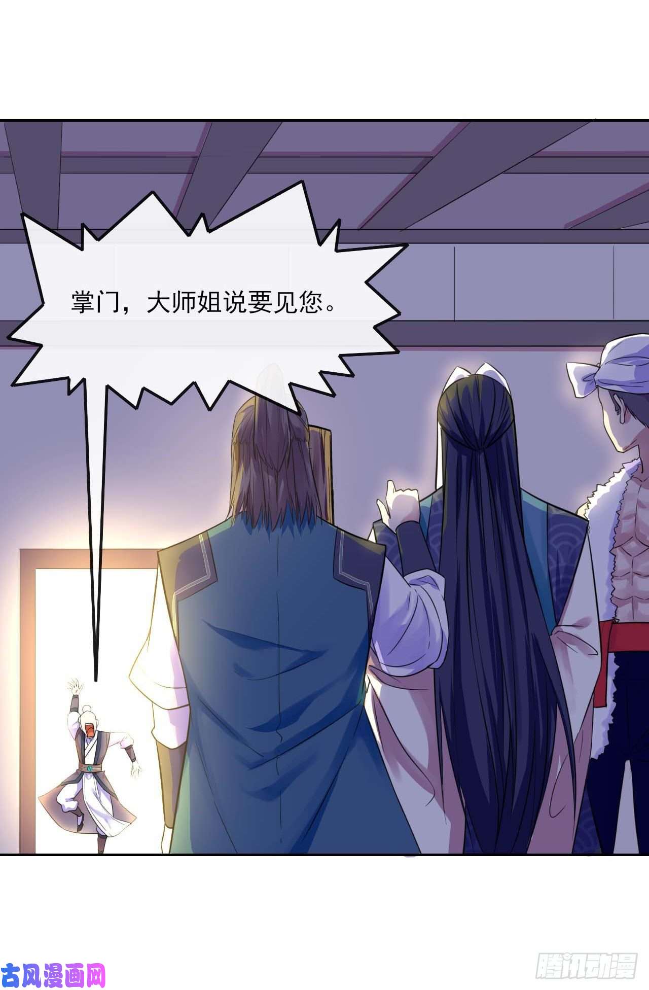 我的师姐稳得一批091追杀的真相