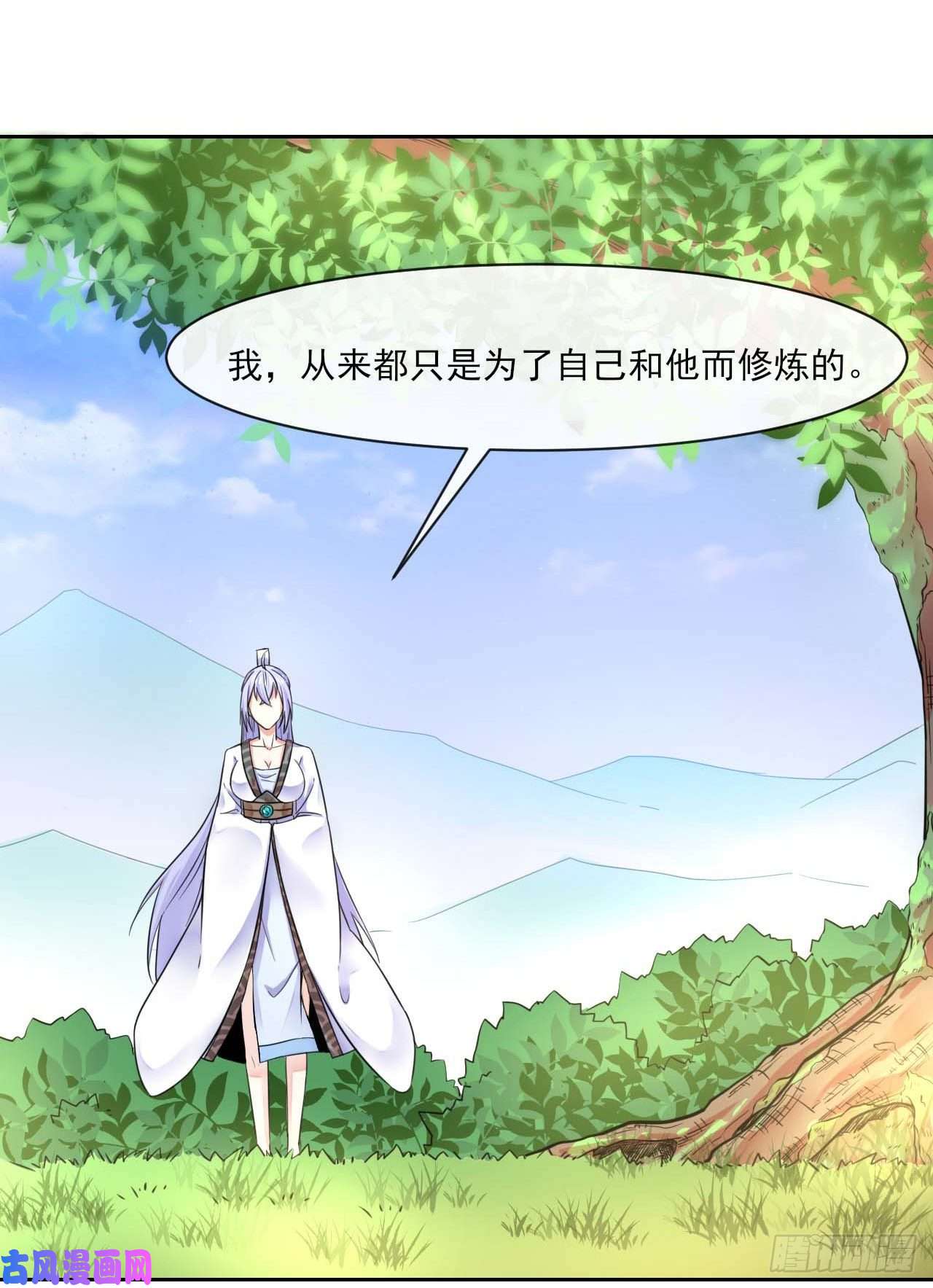 我的师姐稳得一批091追杀的真相