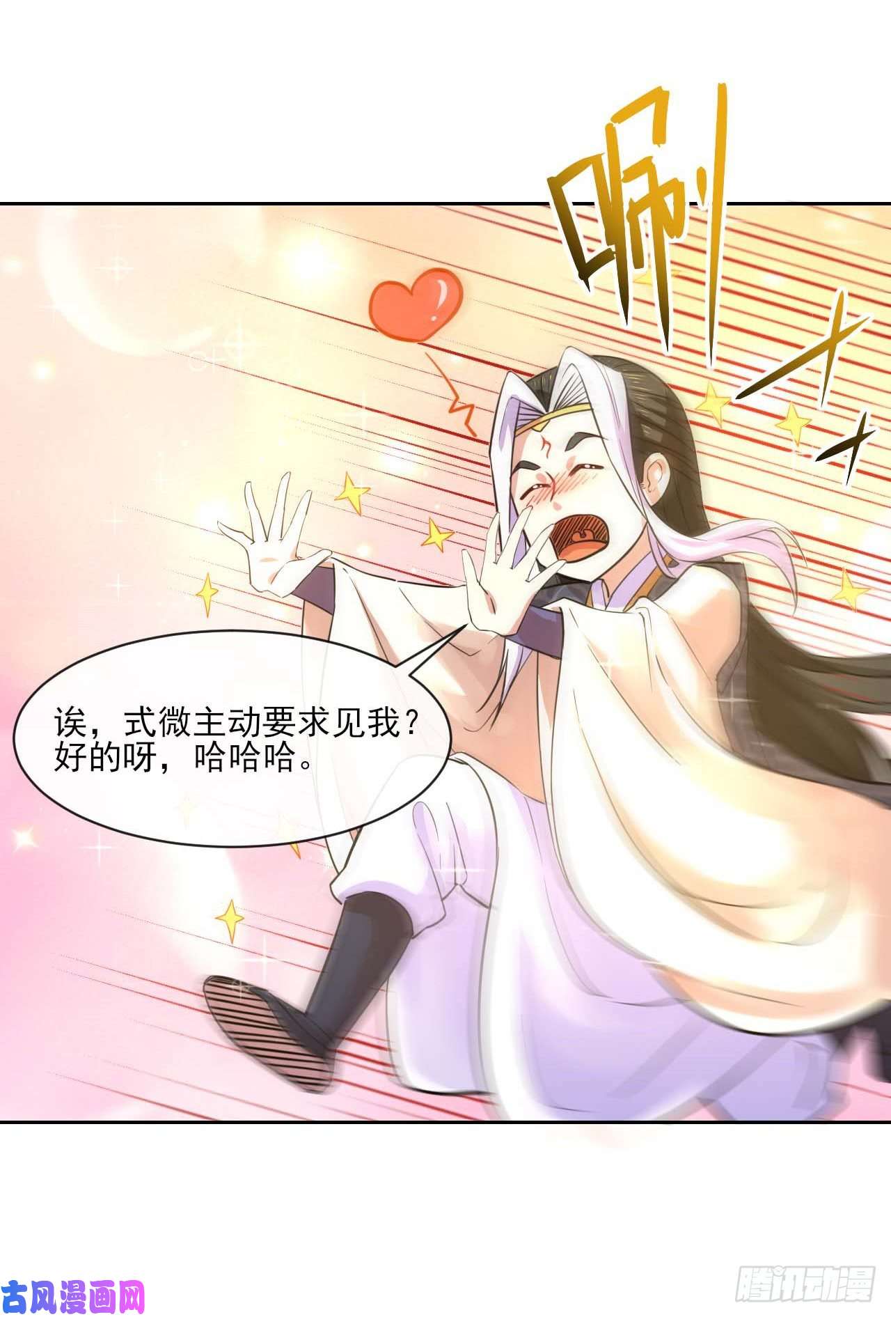 我的师姐稳得一批091追杀的真相