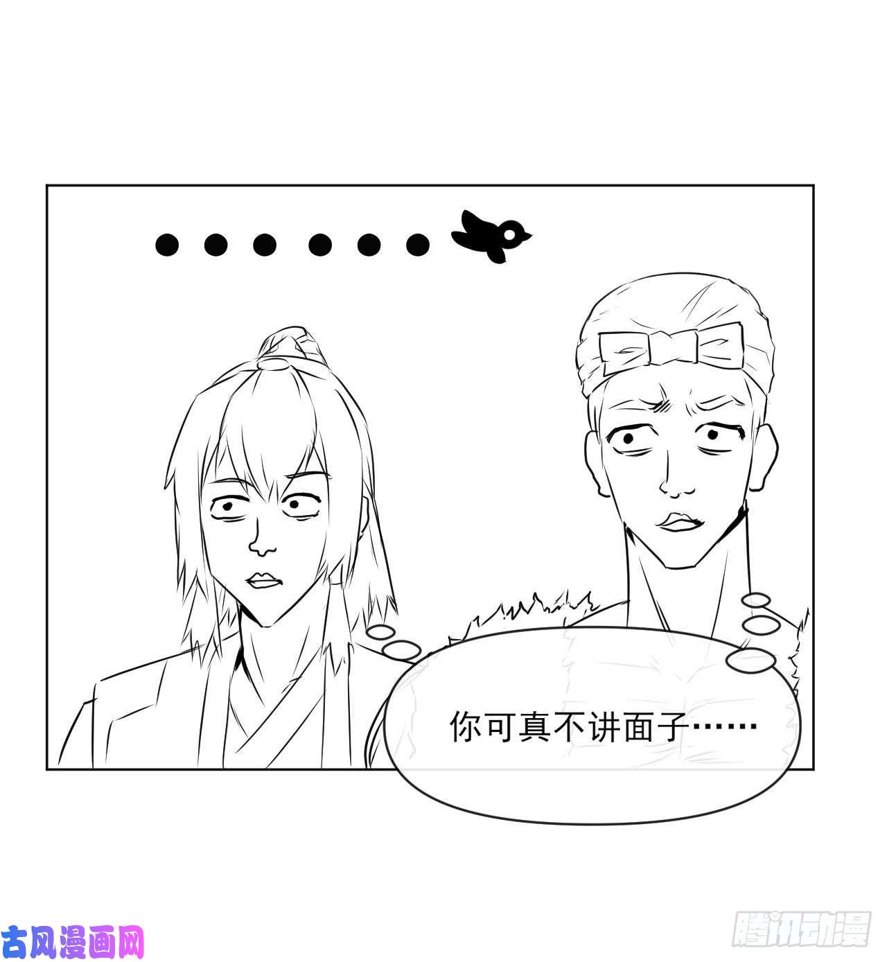 我的师姐稳得一批091追杀的真相