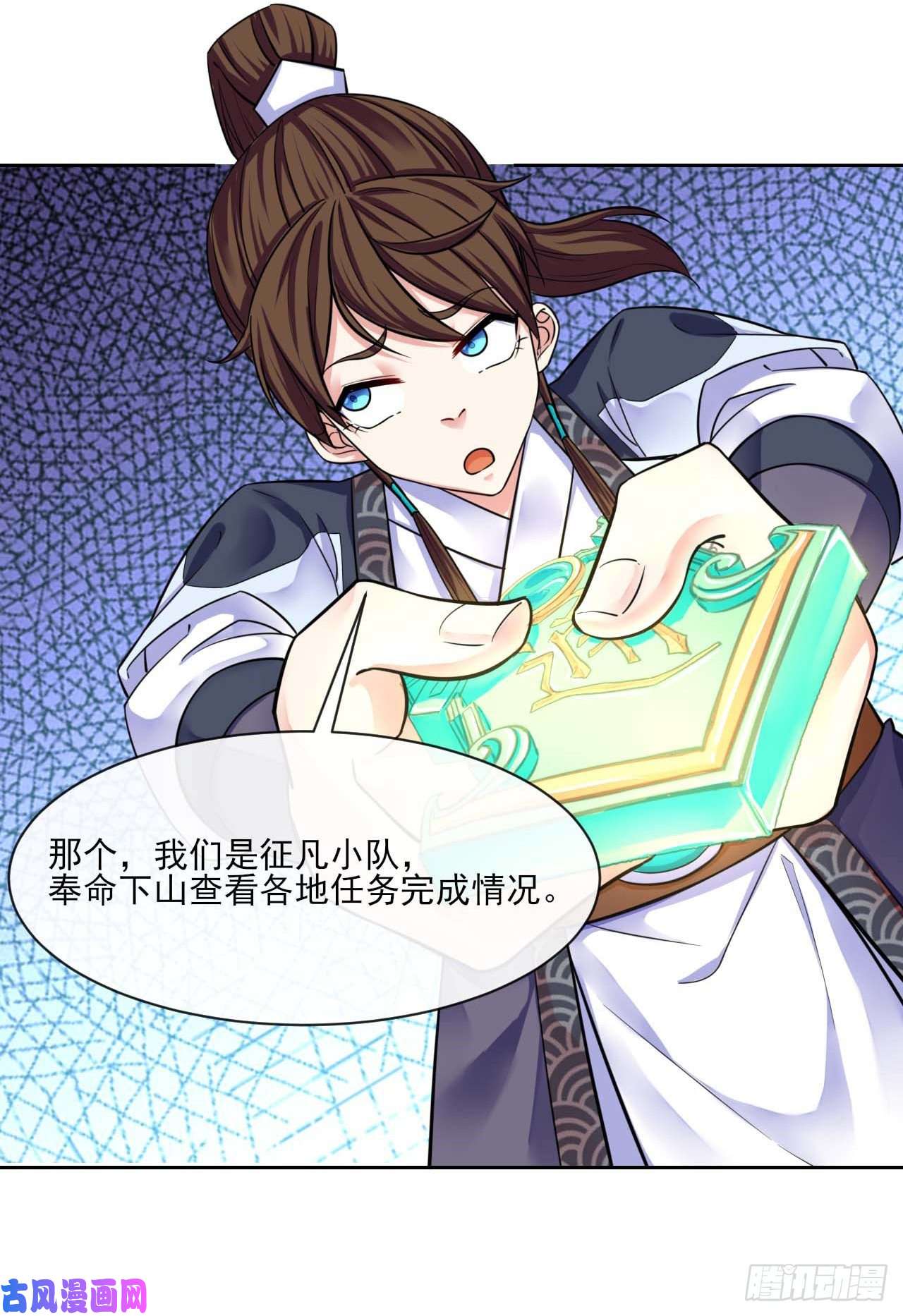 我的师姐稳得一批091追杀的真相