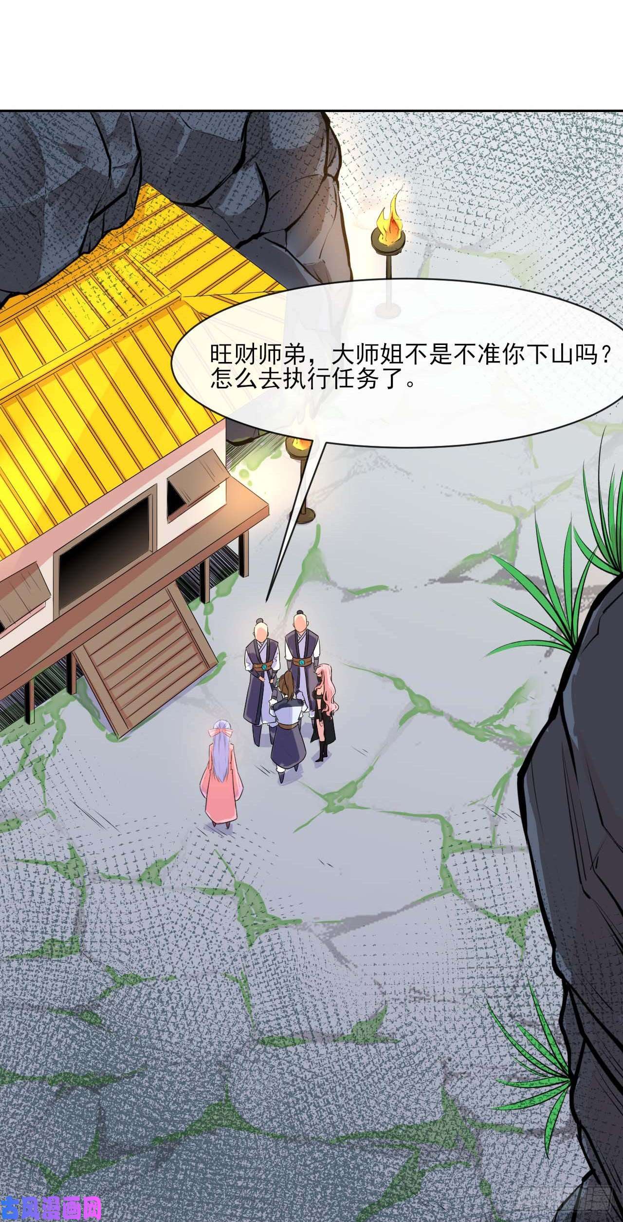 我的师姐稳得一批091追杀的真相