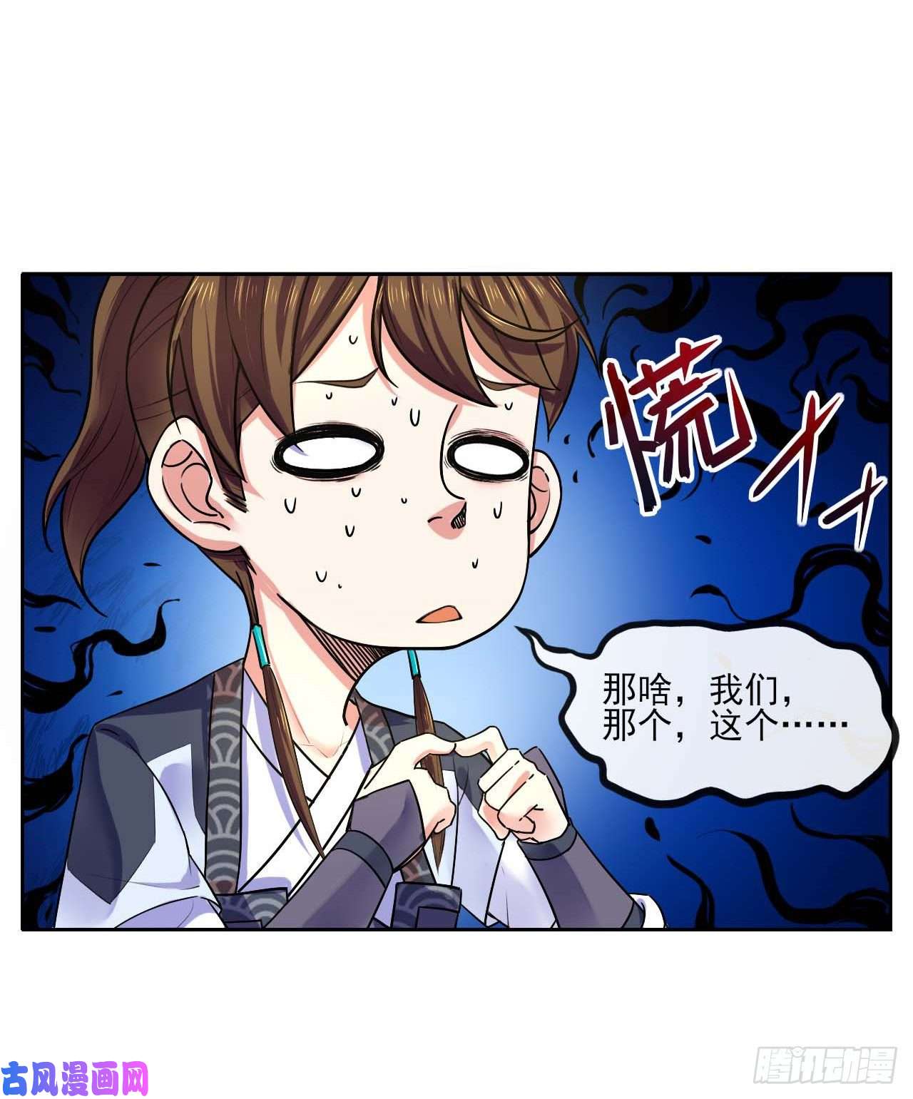 我的师姐稳得一批091追杀的真相