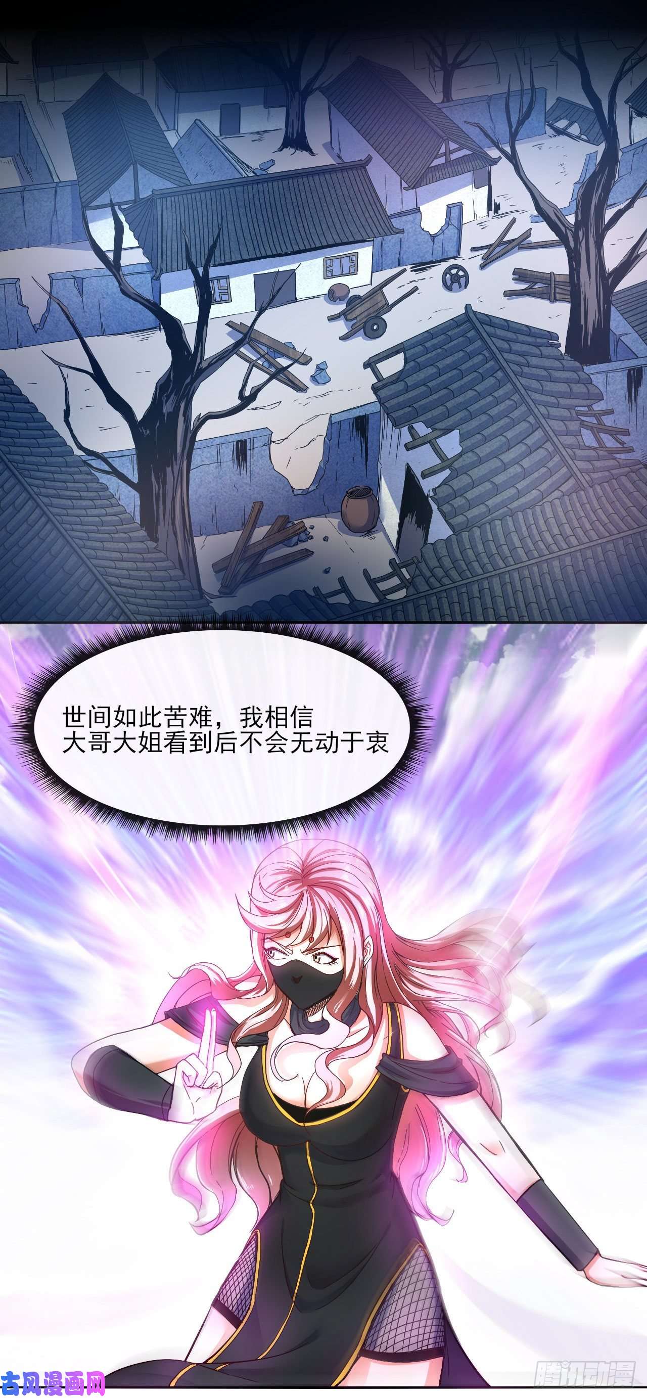 我的师姐稳得一批092仙长来了